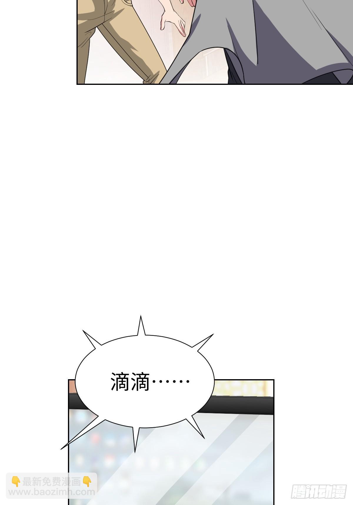 接S级新任务42