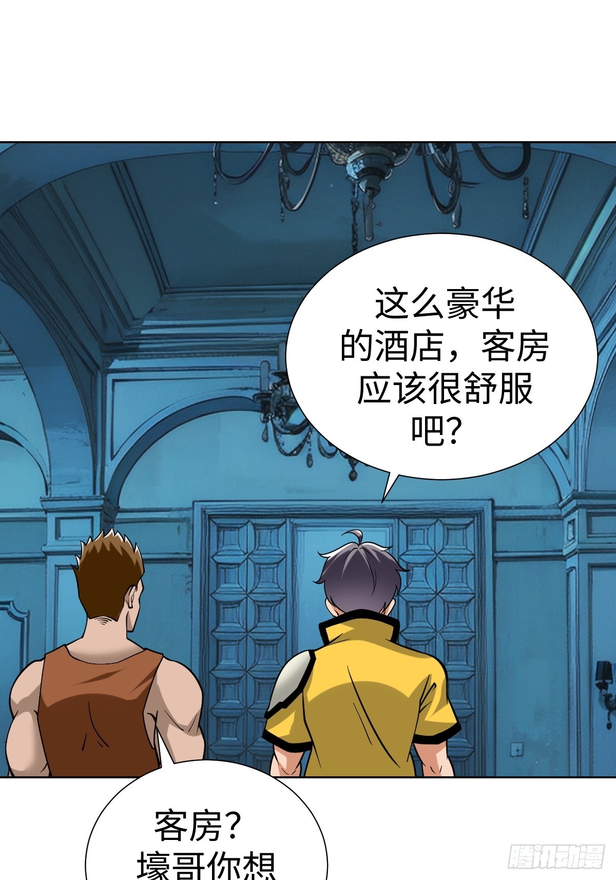 接S级新任务63