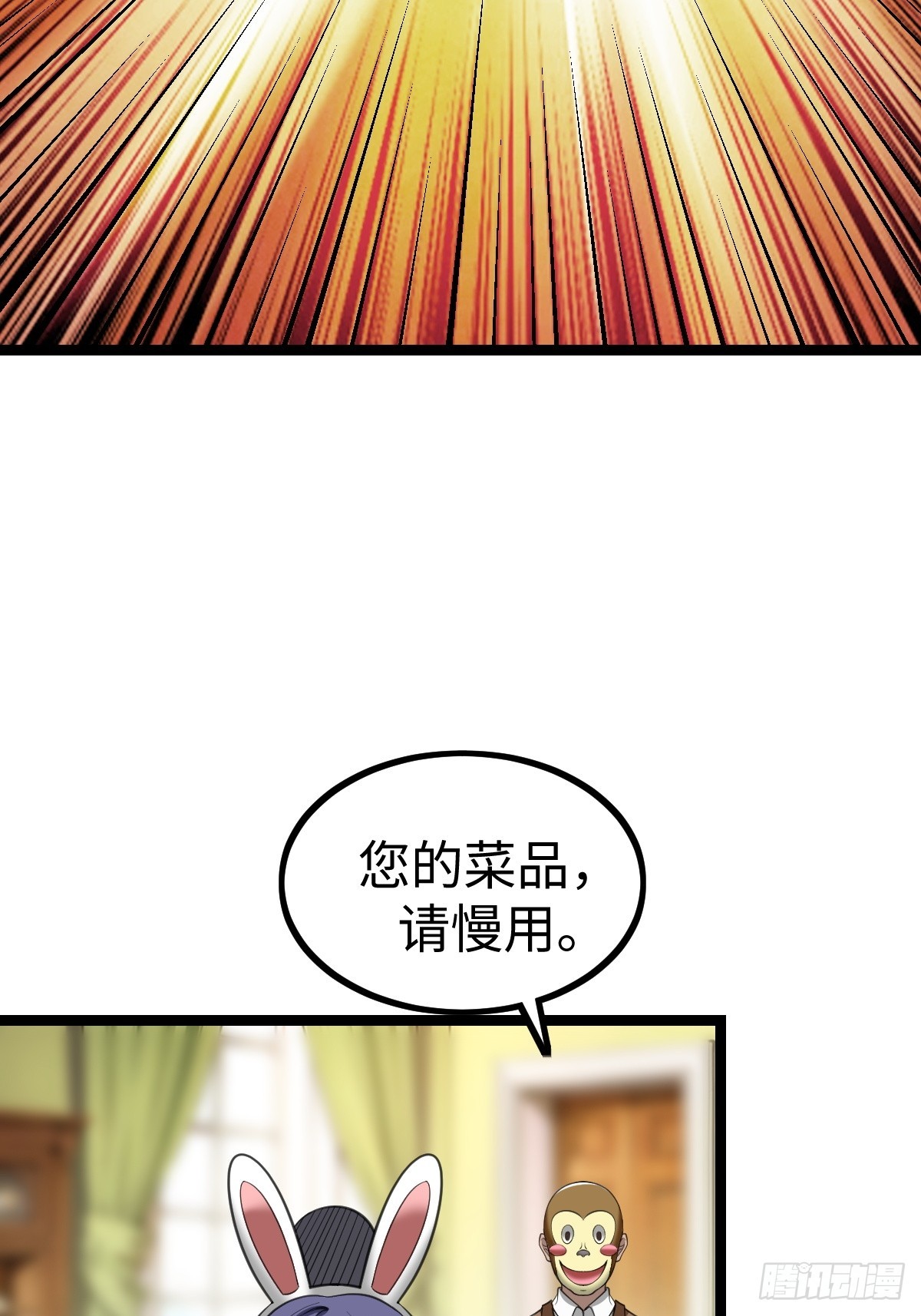 这个菜品不错12