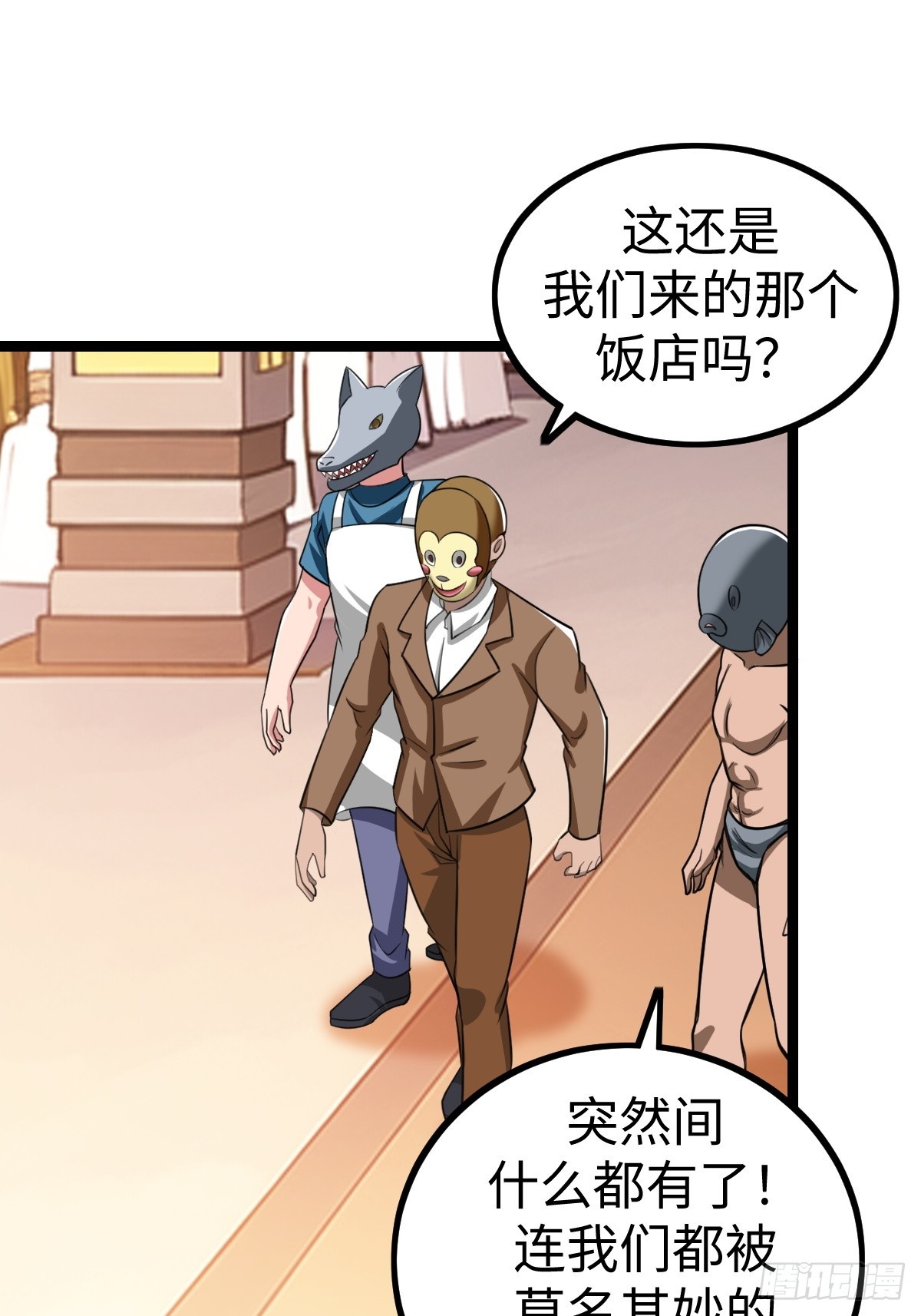 这个菜品不错26