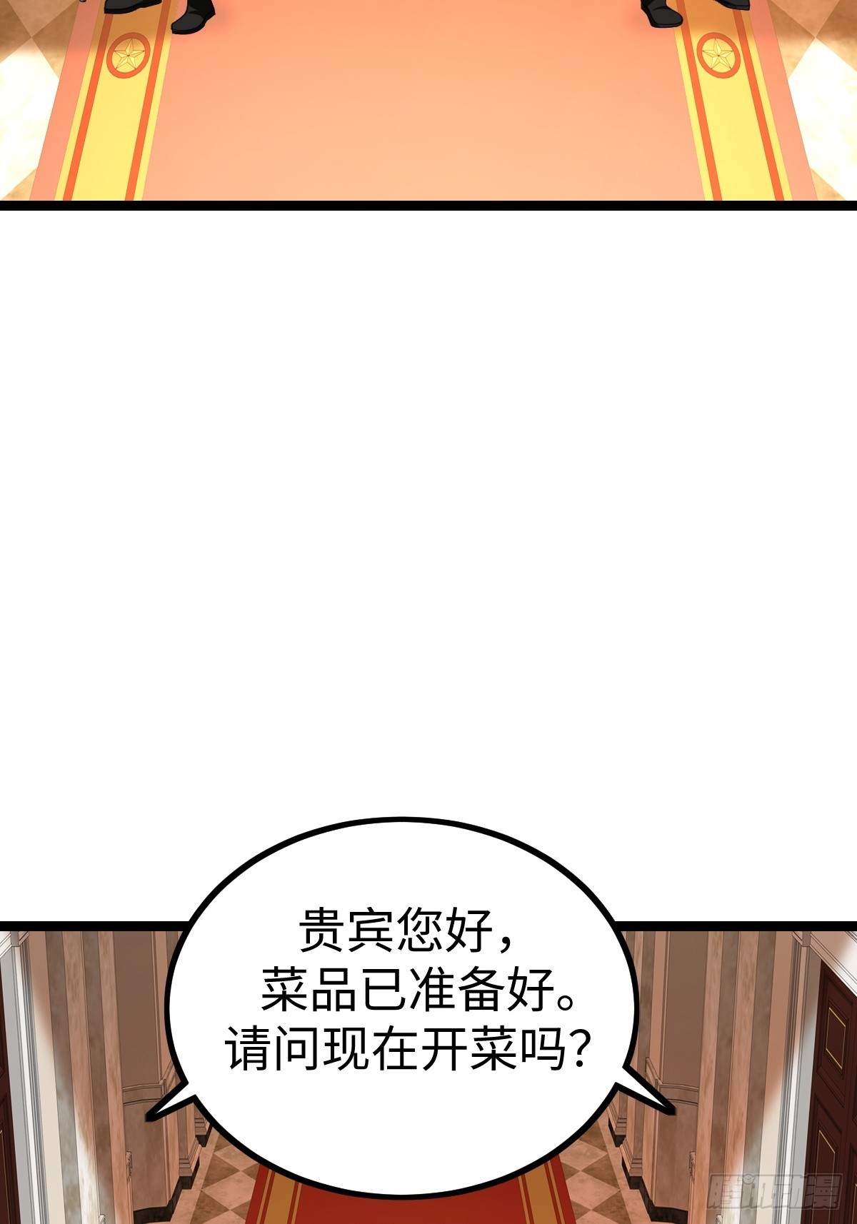 这个菜品不错3