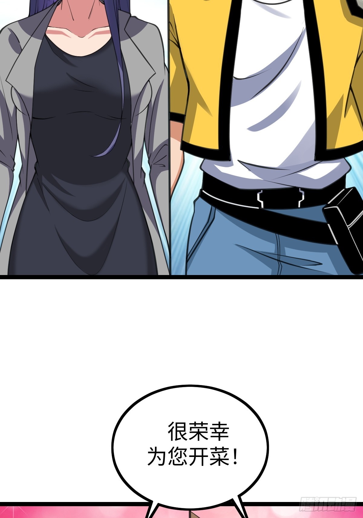 这个菜品不错6