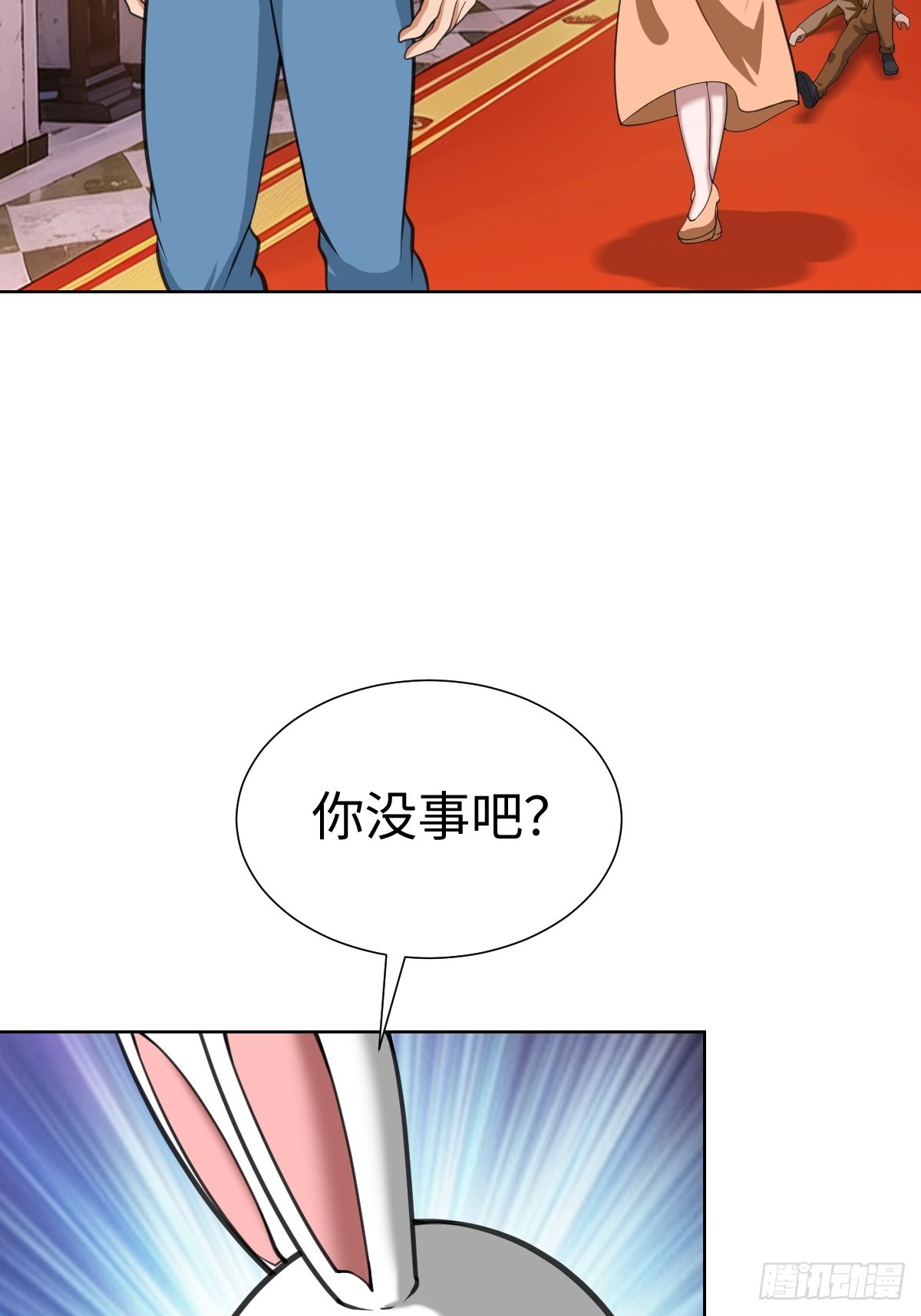 我是内奸我摊牌了22