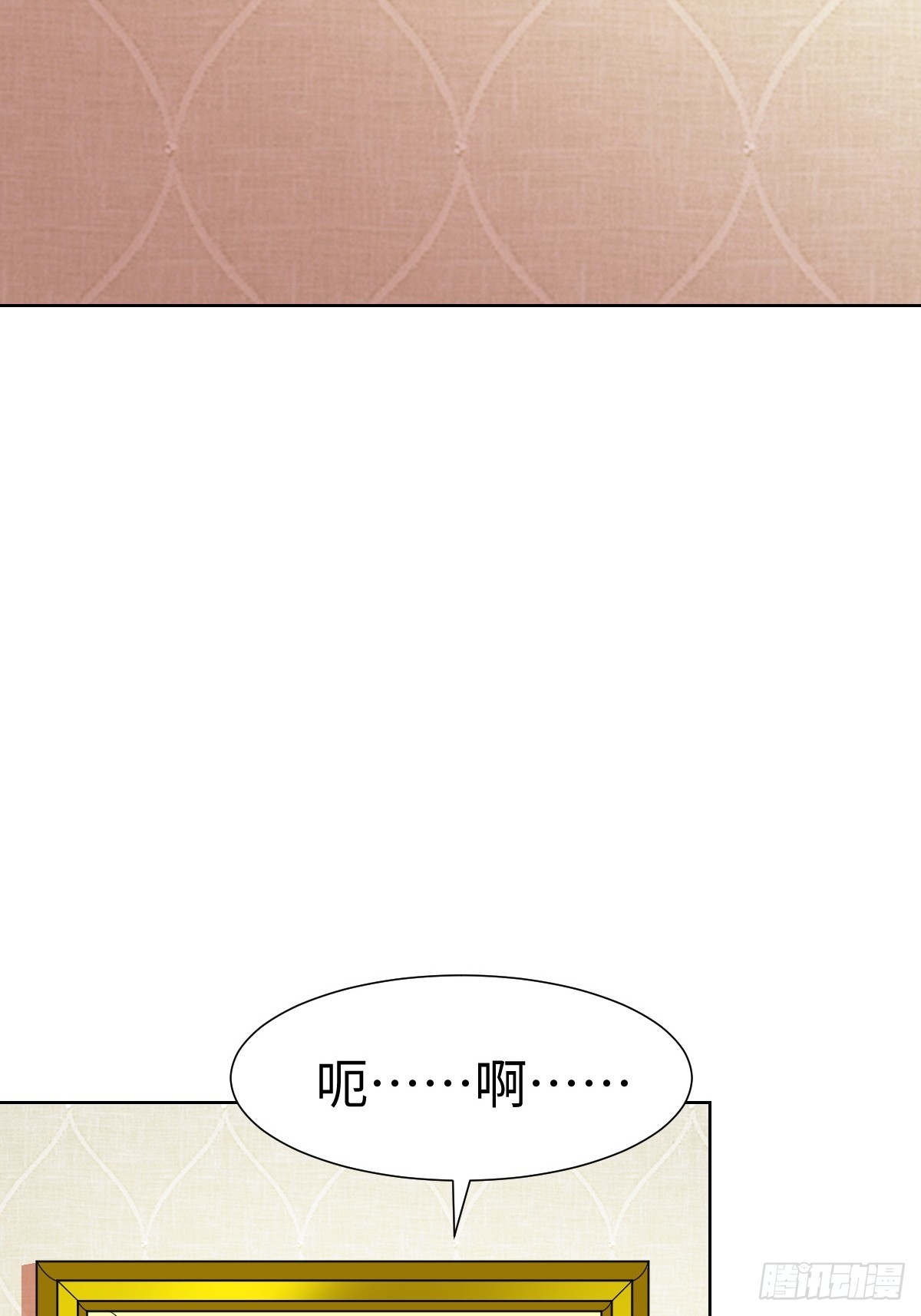 我是内奸我摊牌了3
