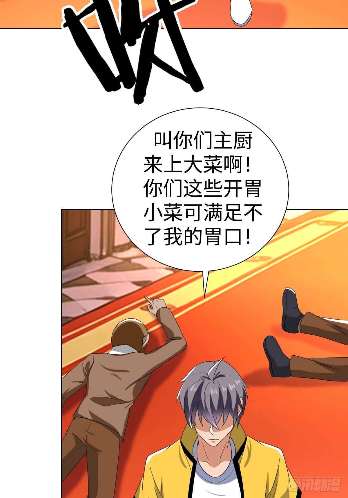 我是内奸我摊牌了48