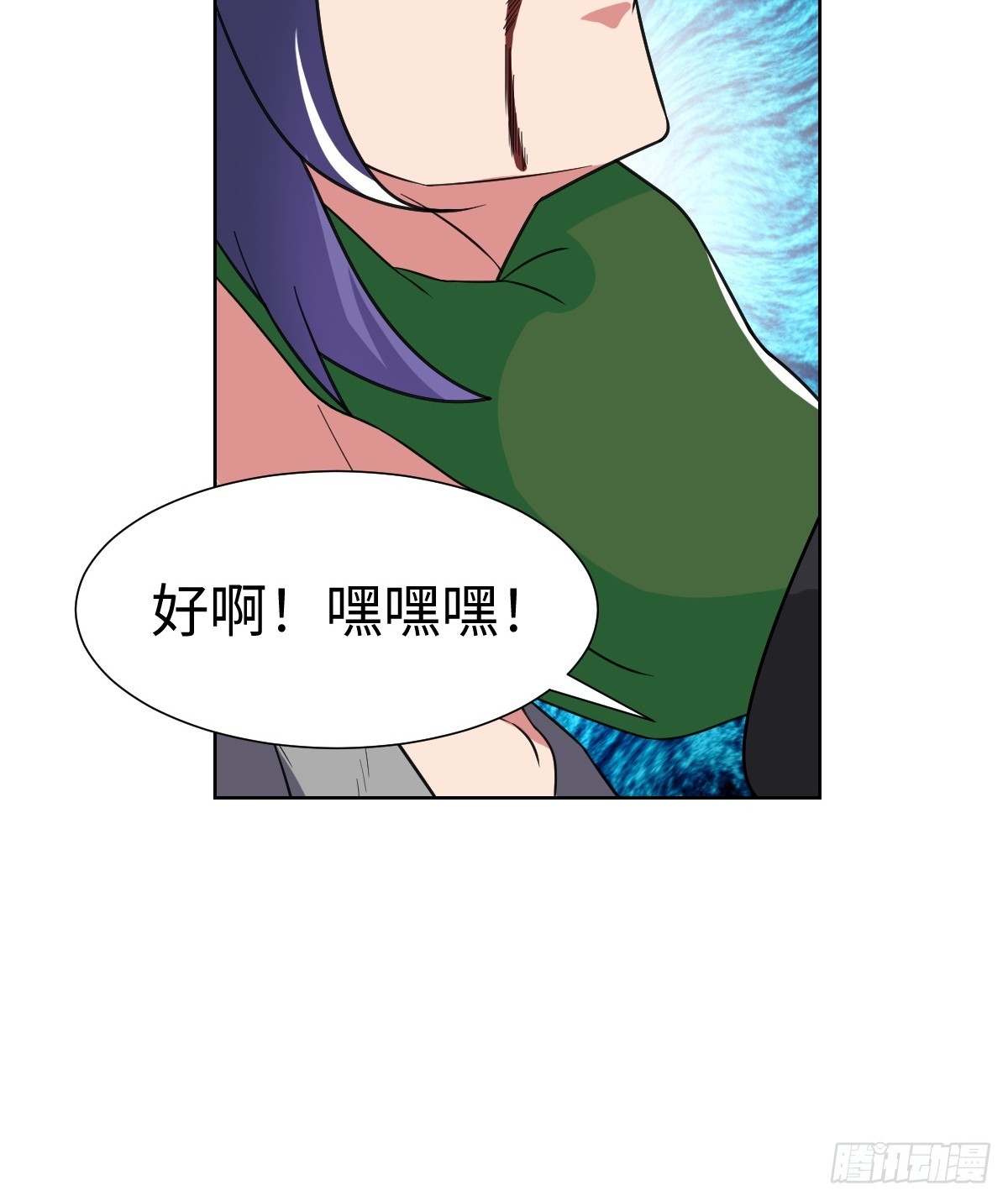 我是内奸我摊牌了65