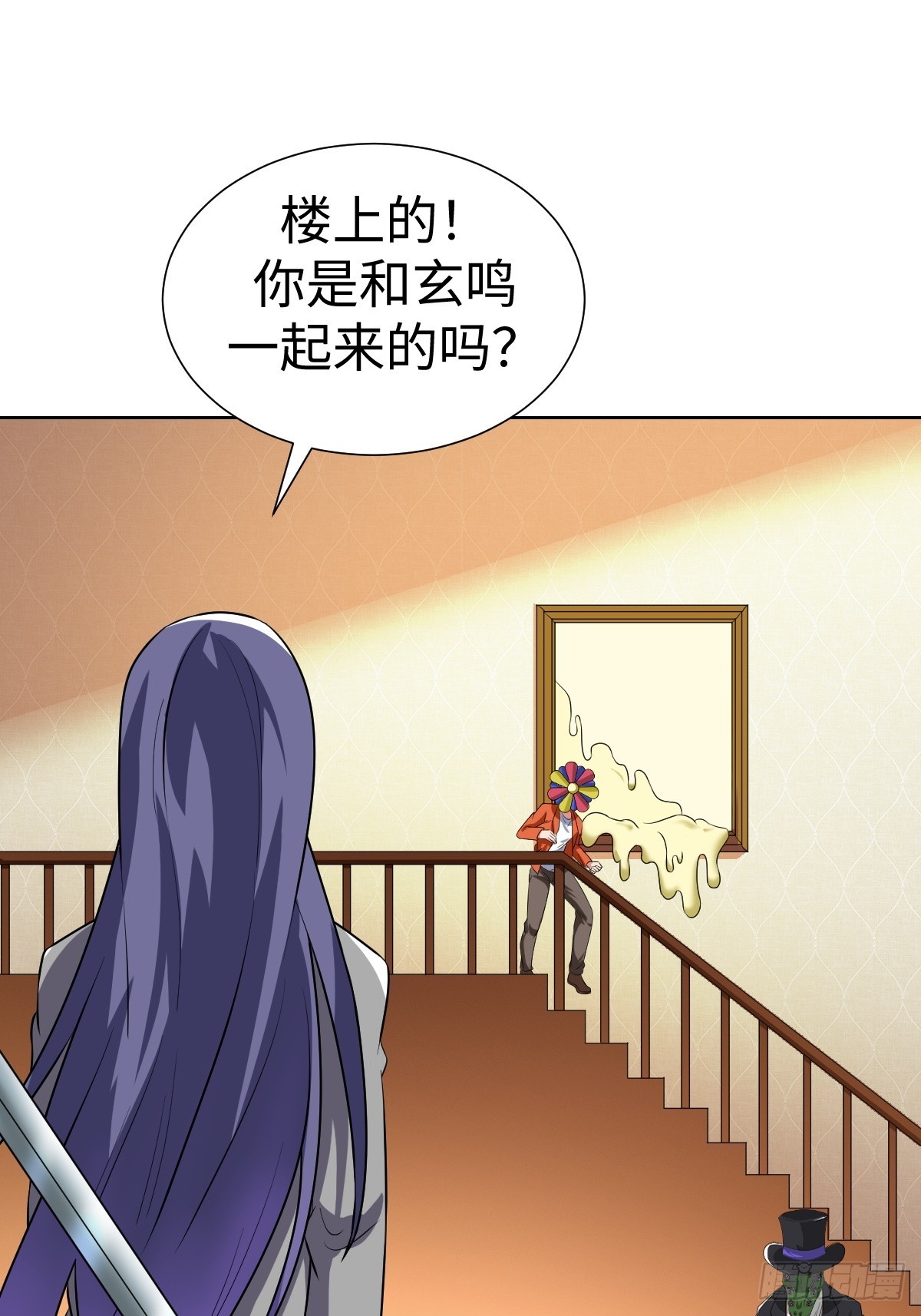 我是内奸我摊牌了8