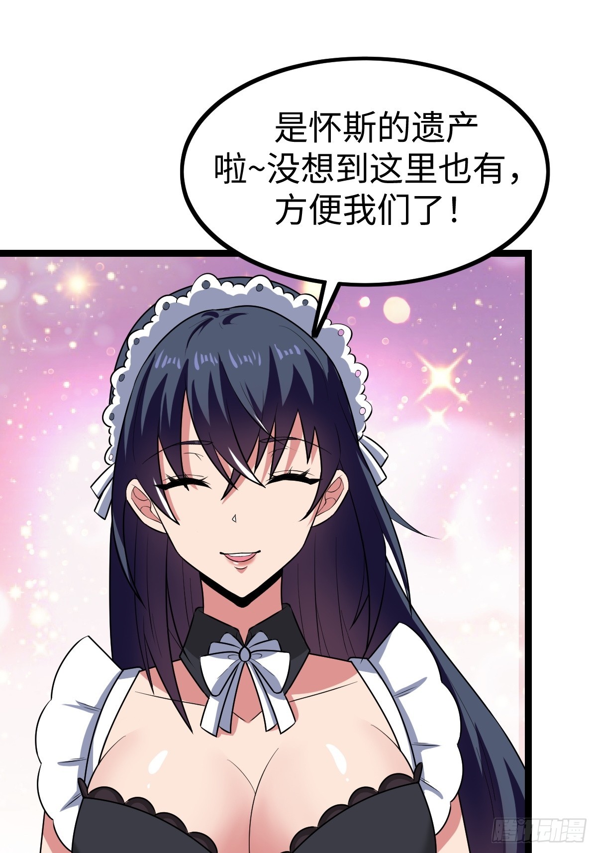露娜的困境14