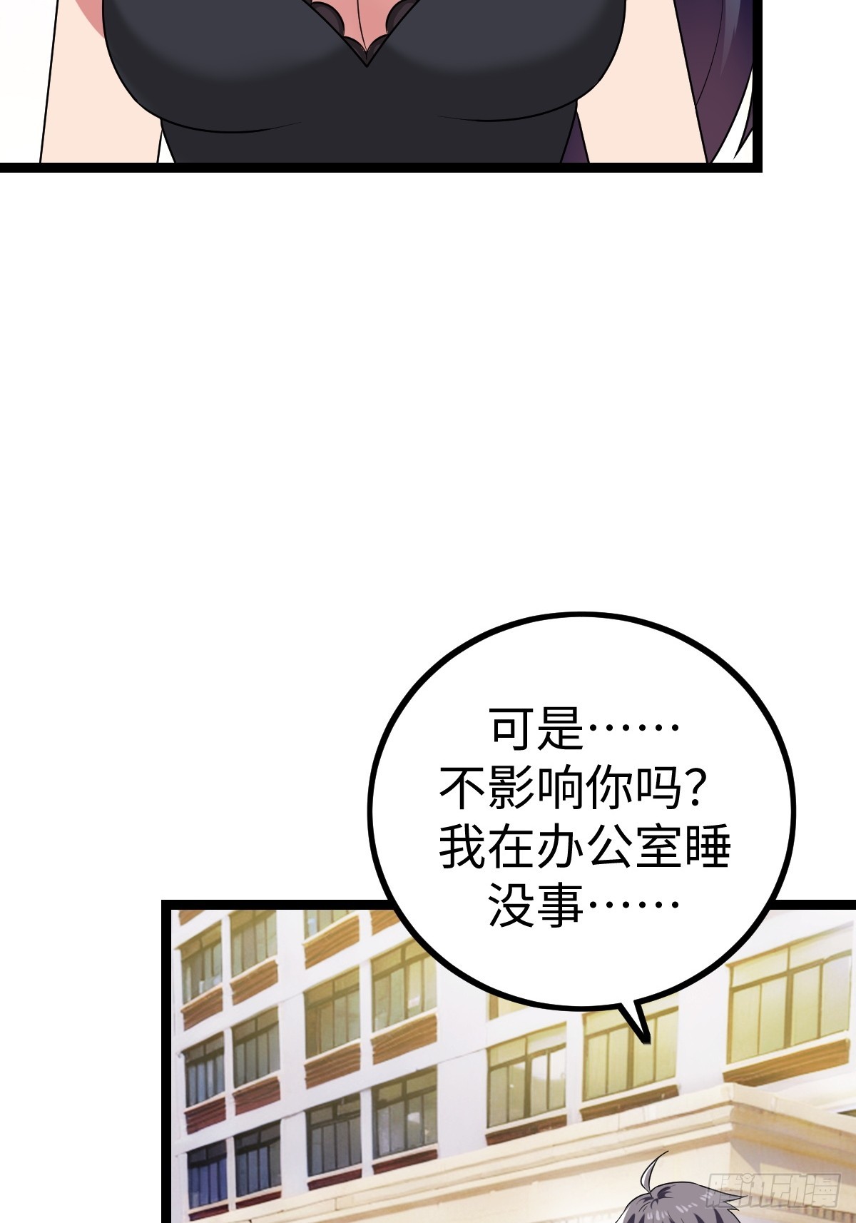 露娜的困境15