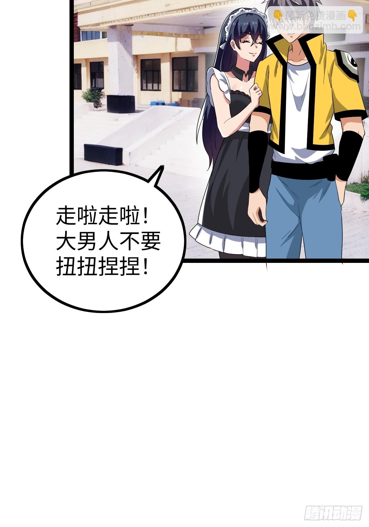 露娜的困境16