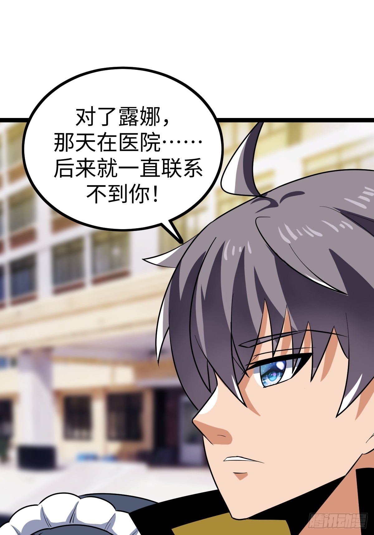 露娜的困境17