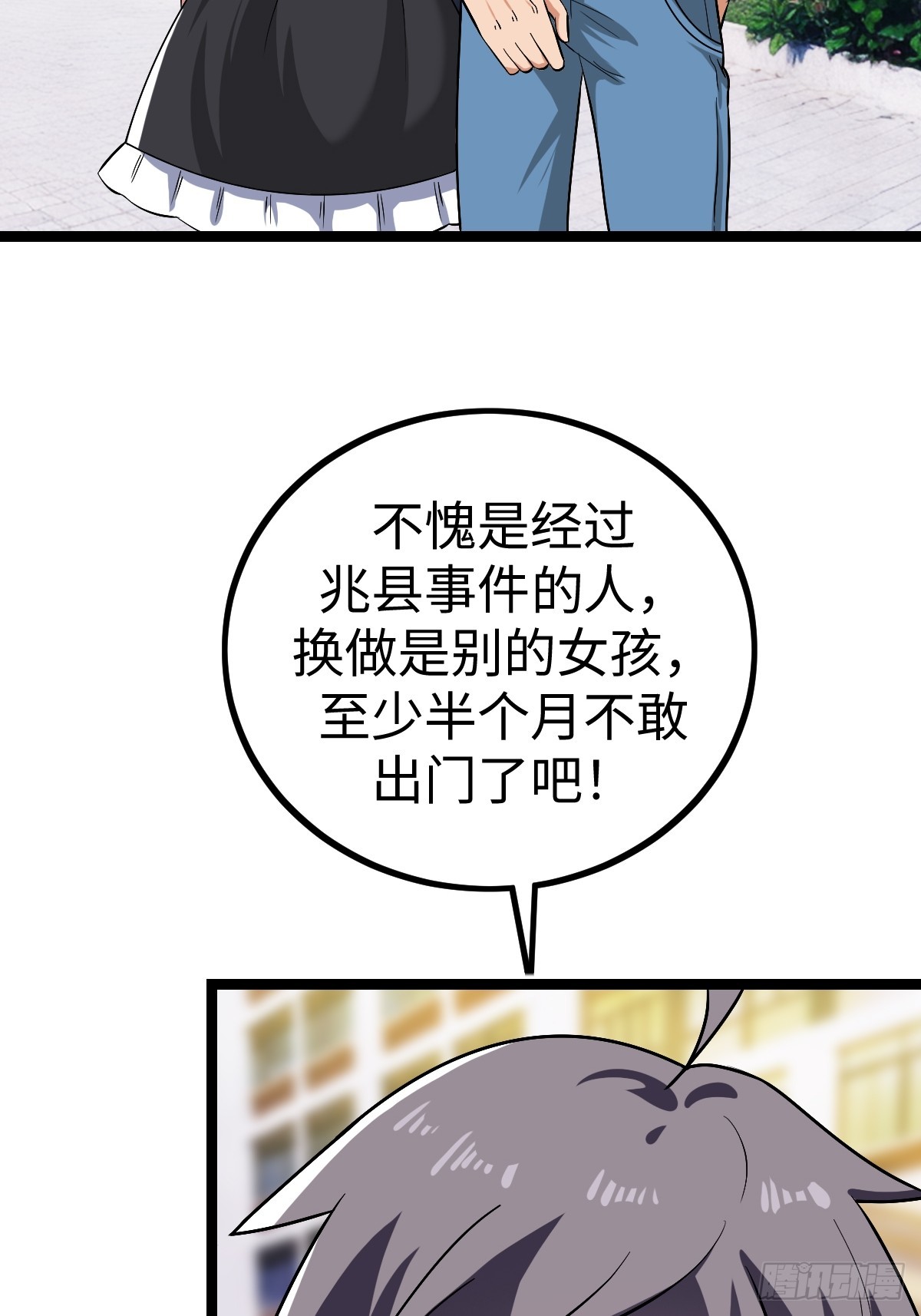 露娜的困境21