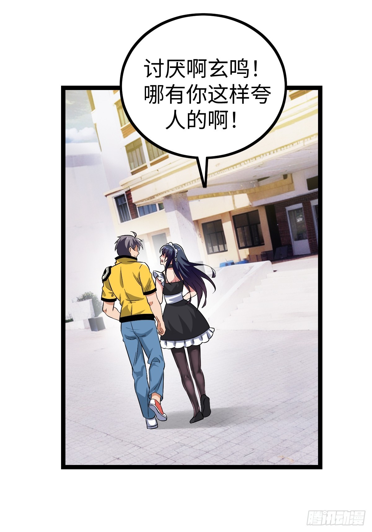 露娜的困境23