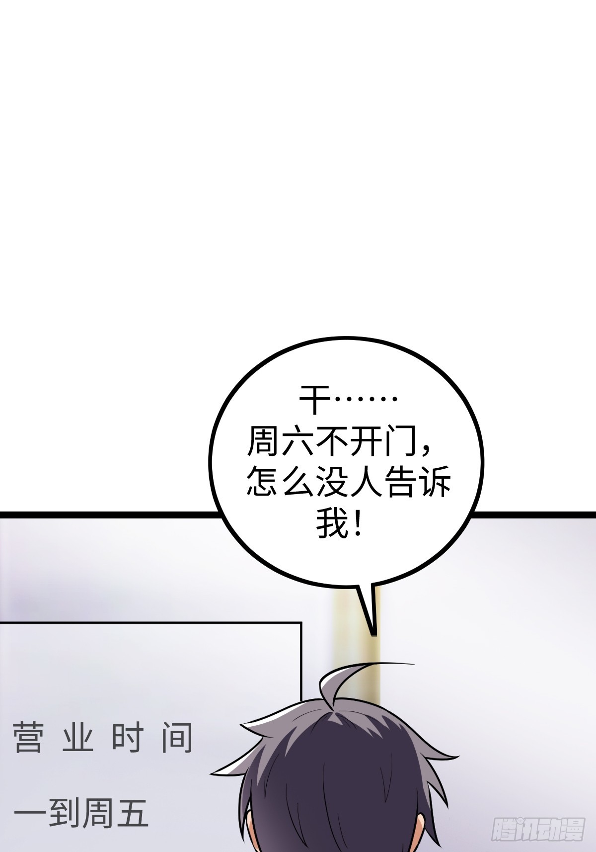 露娜的困境3
