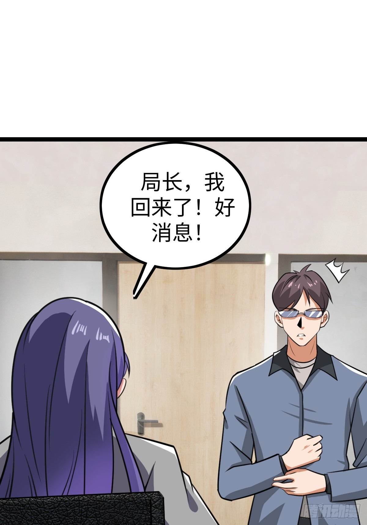 露娜的困境35