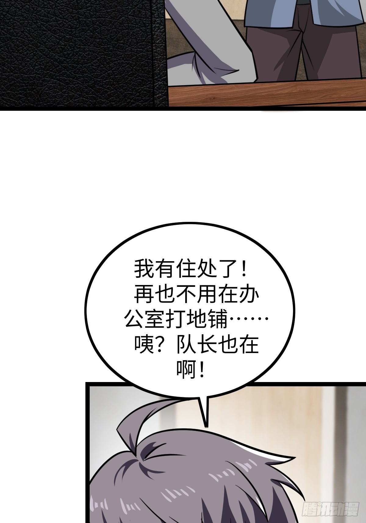 露娜的困境36