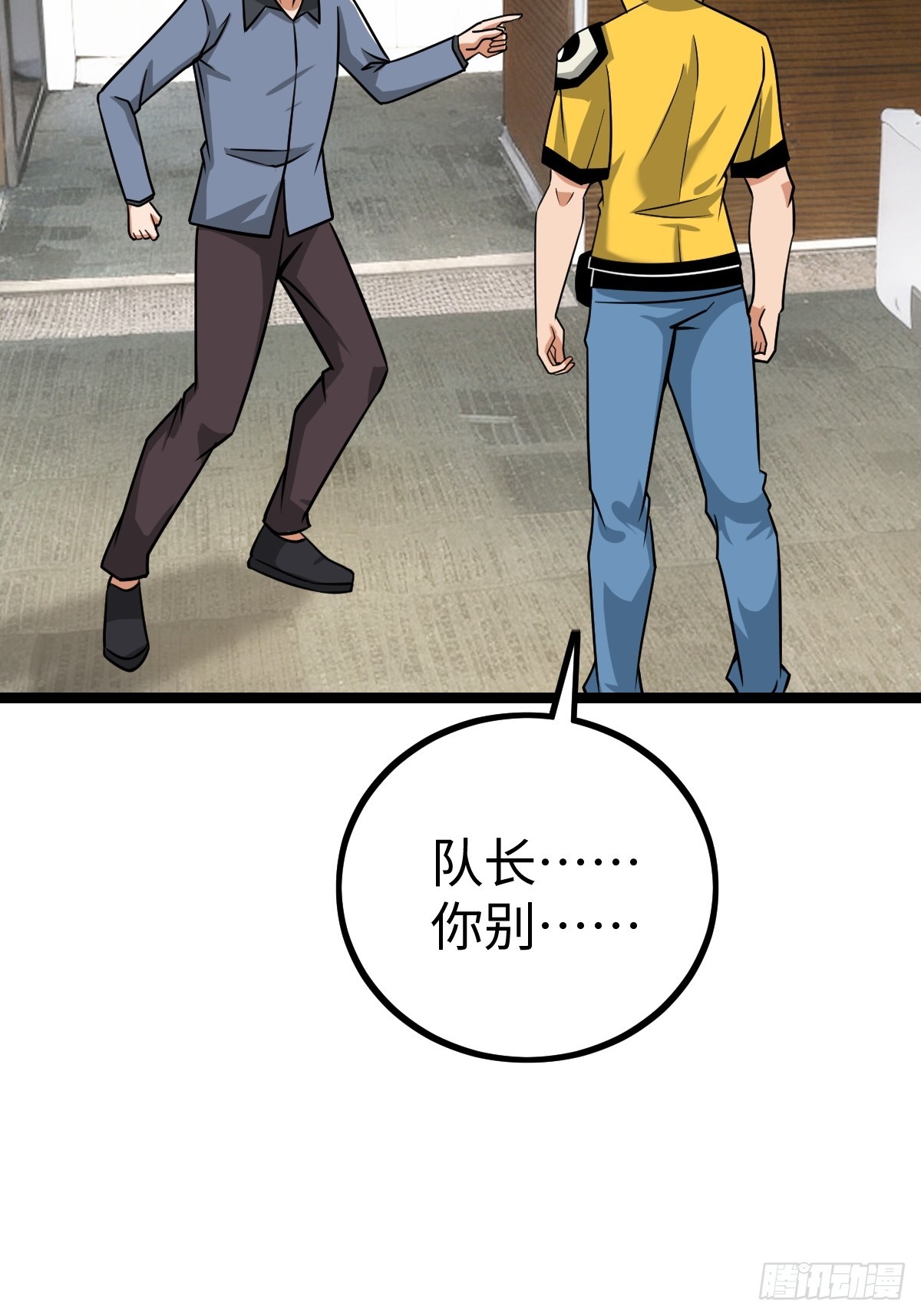 露娜的困境40