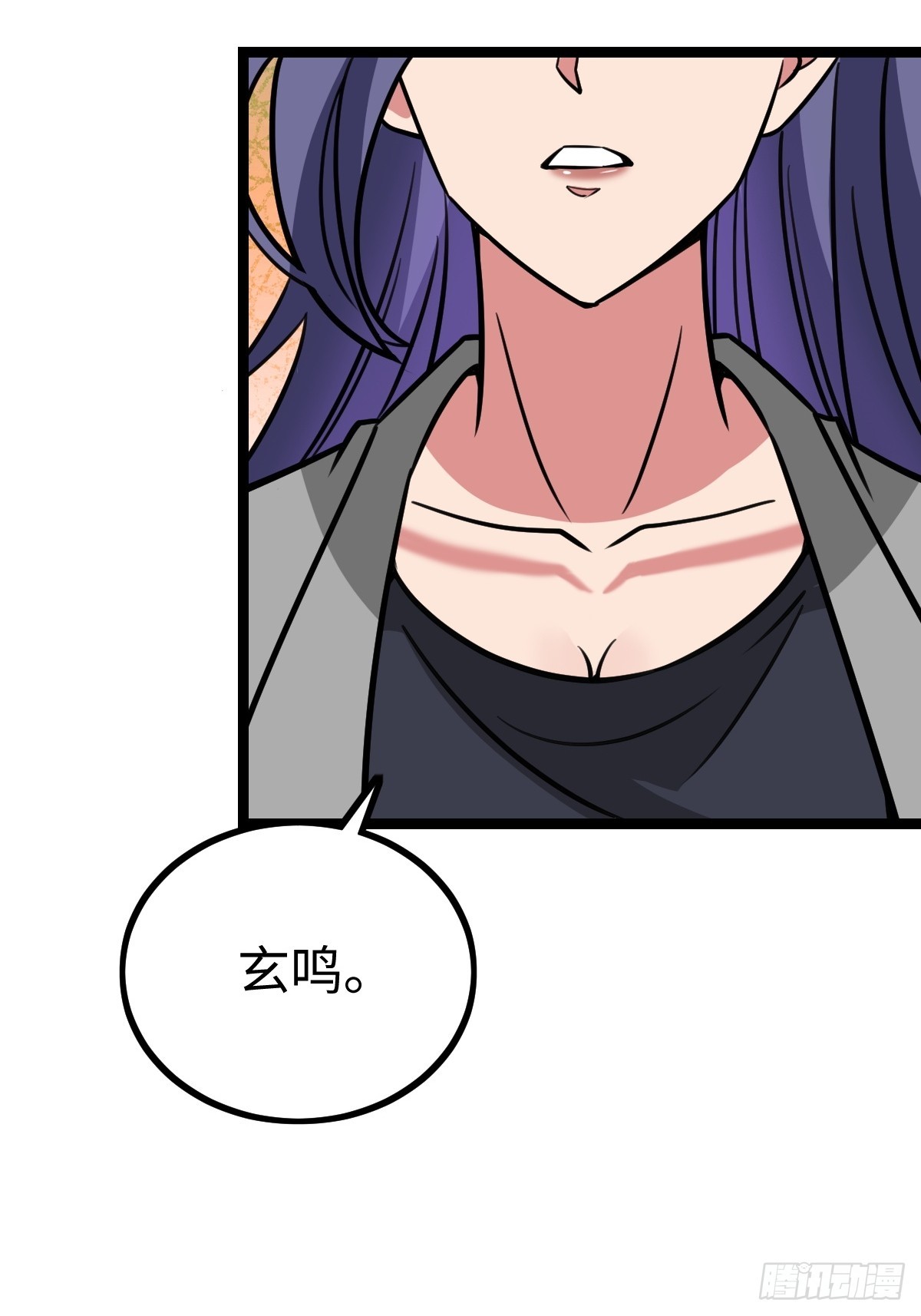 露娜的困境41