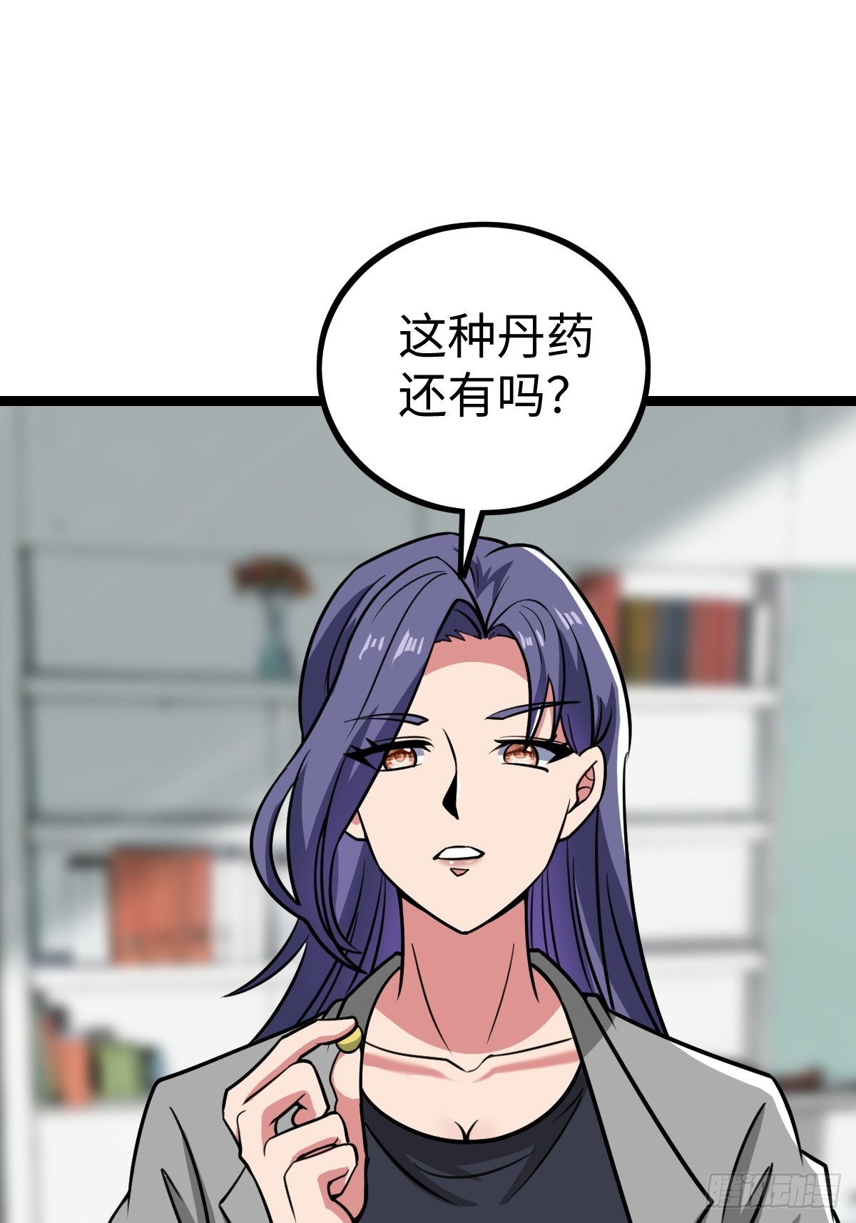 露娜的困境42