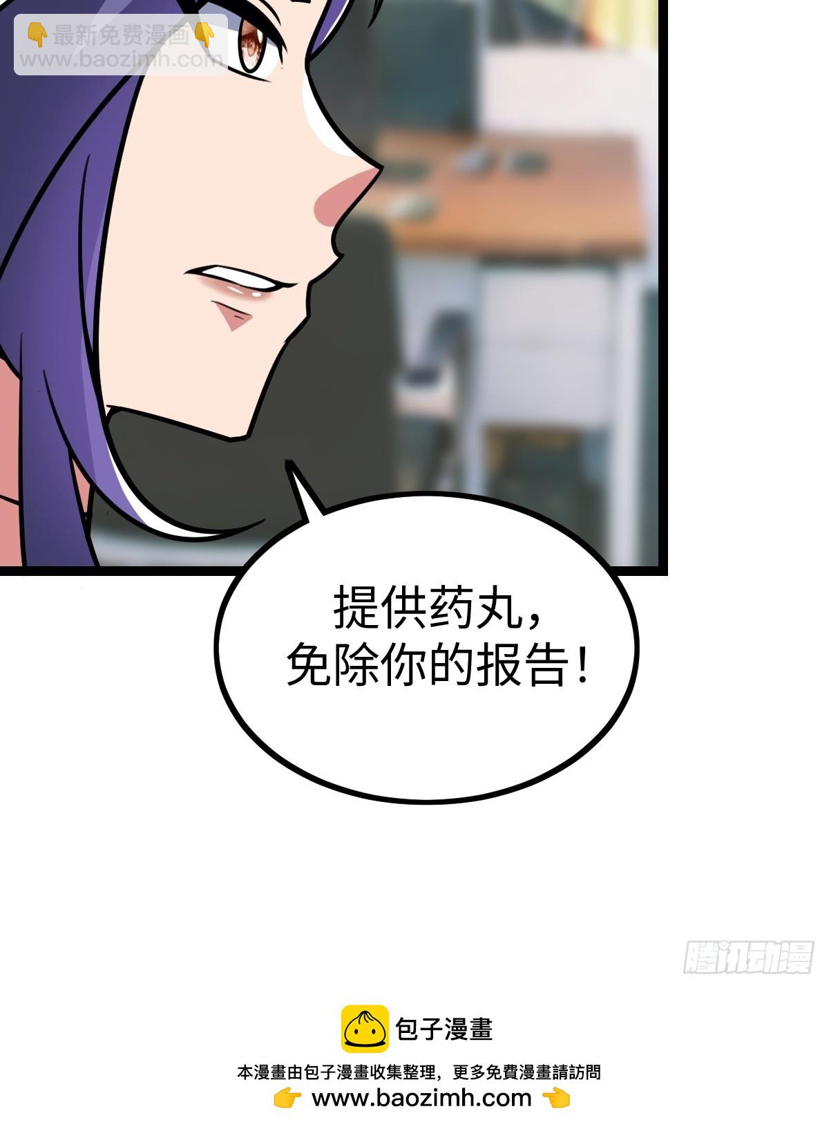 露娜的困境53