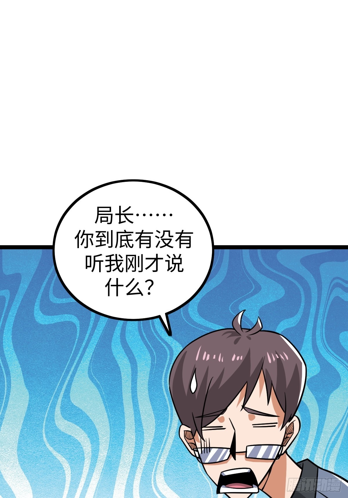 露娜的困境55