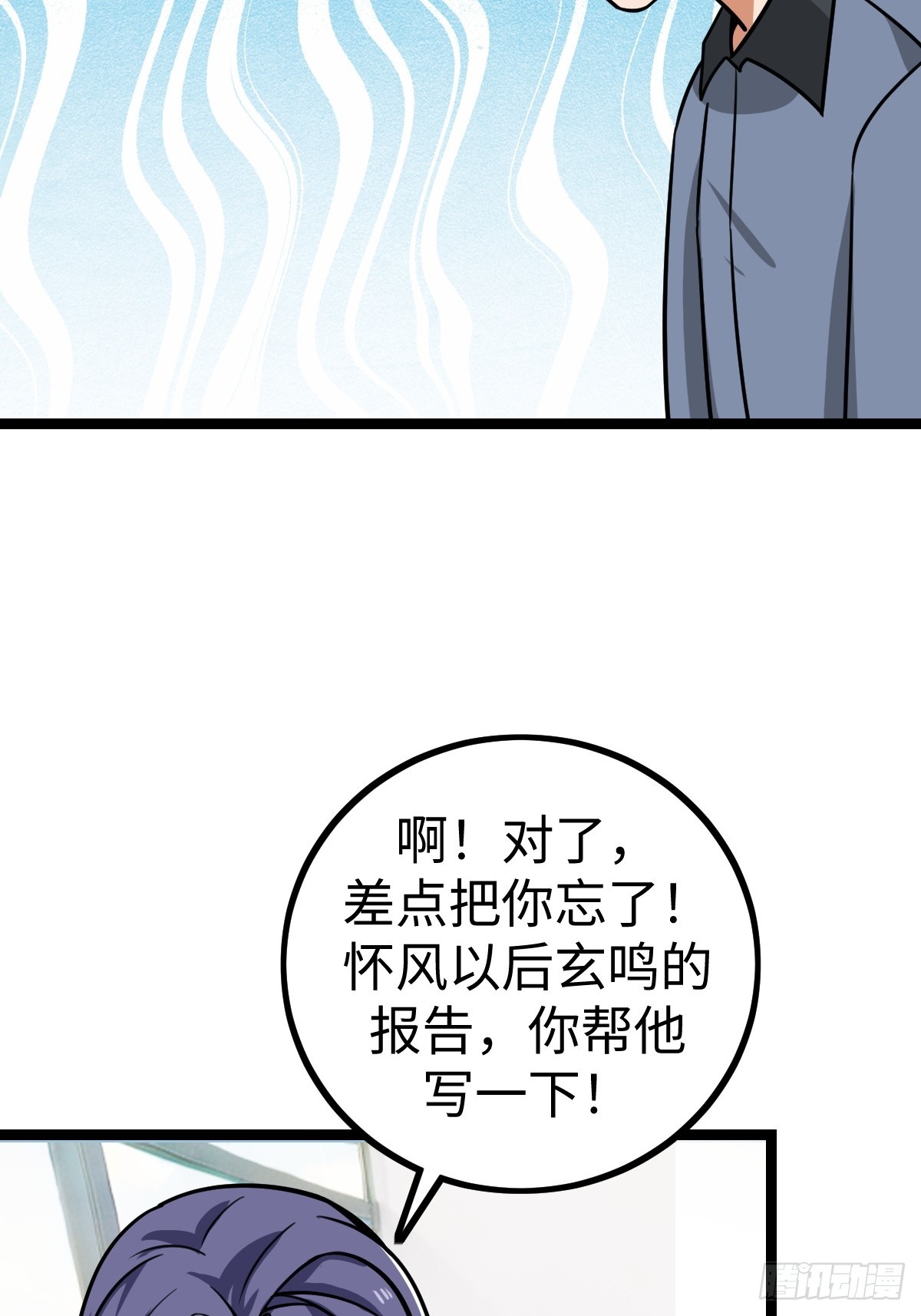 露娜的困境56