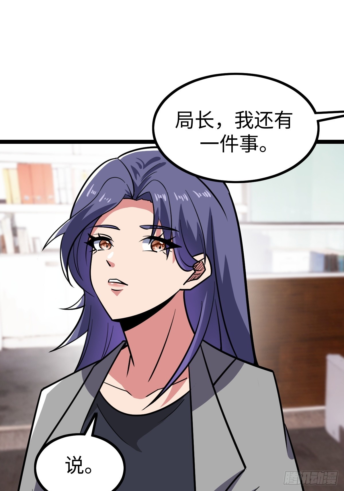 露娜的困境60