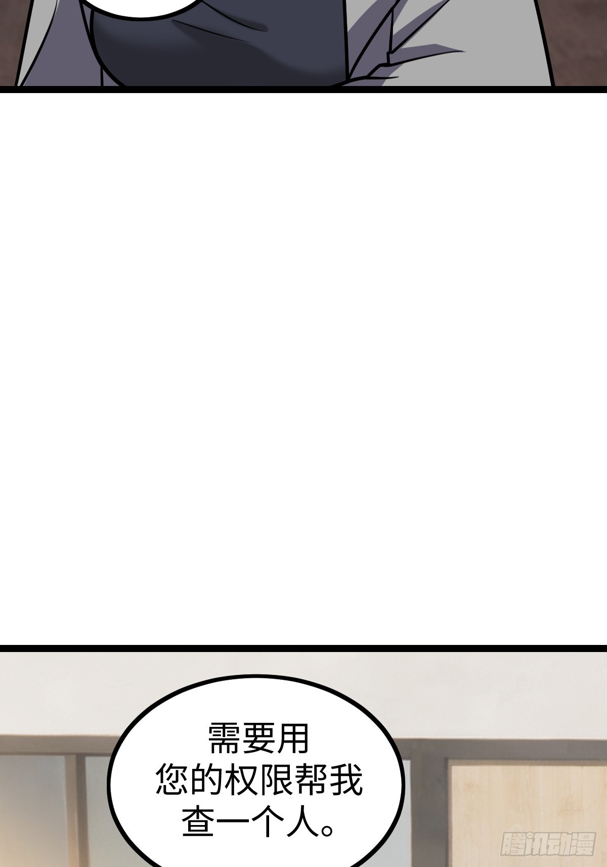 露娜的困境61