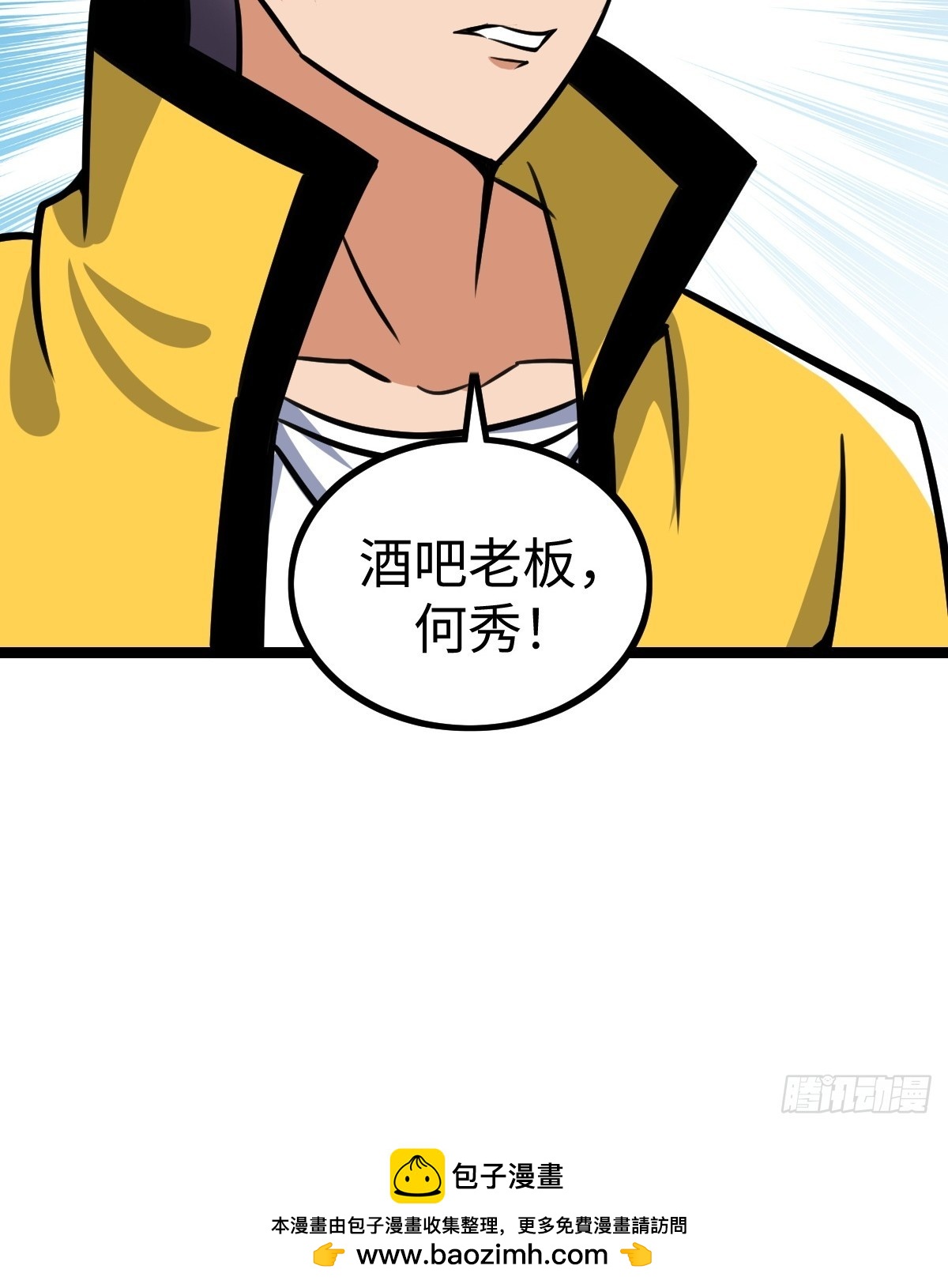 露娜的困境65