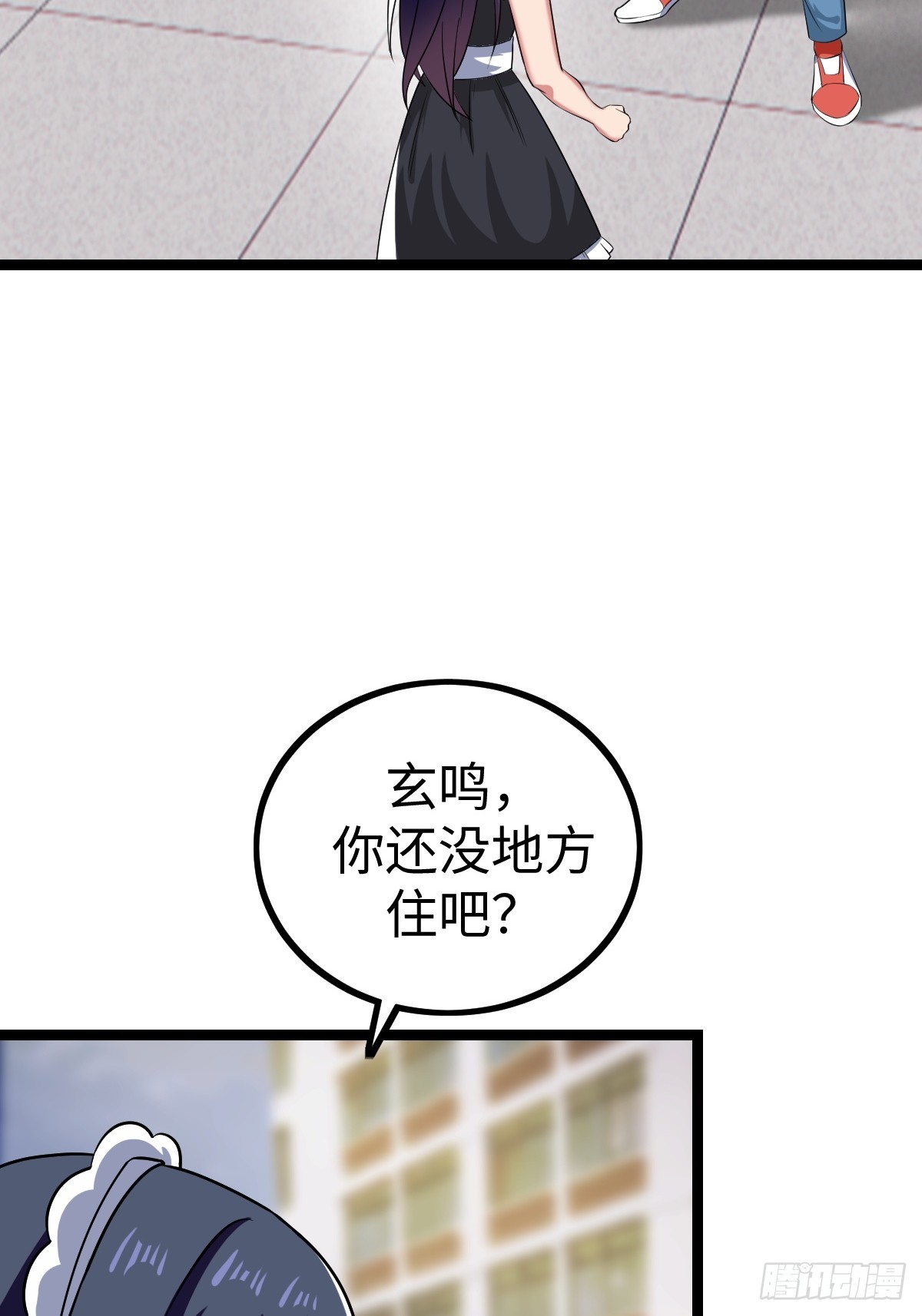 露娜的困境9