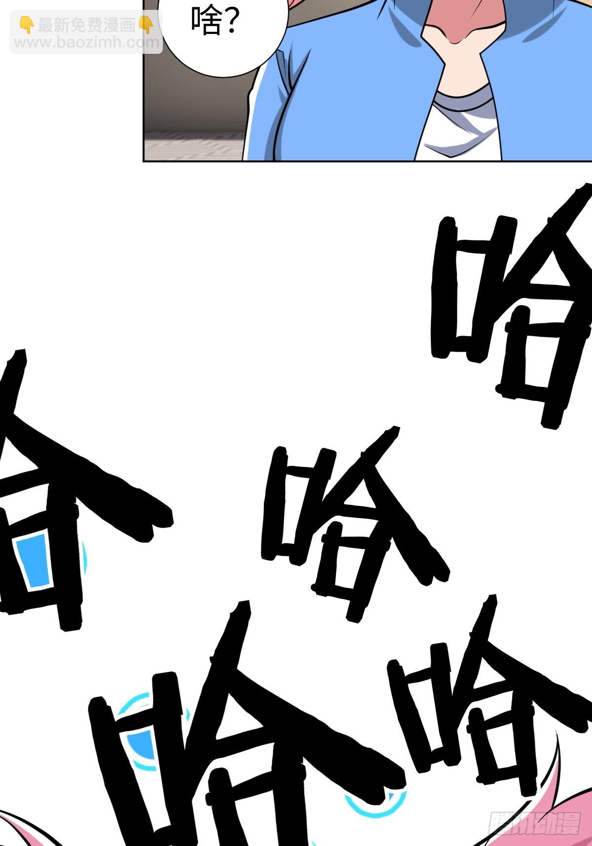 我们是同类10