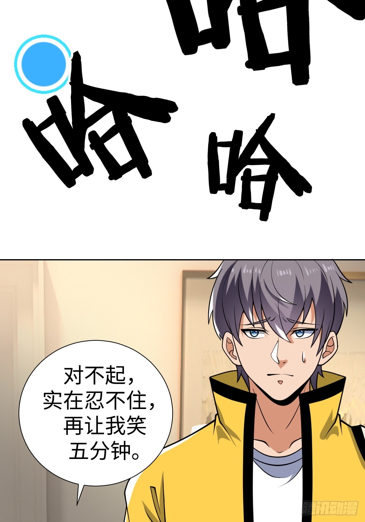 我们是同类12