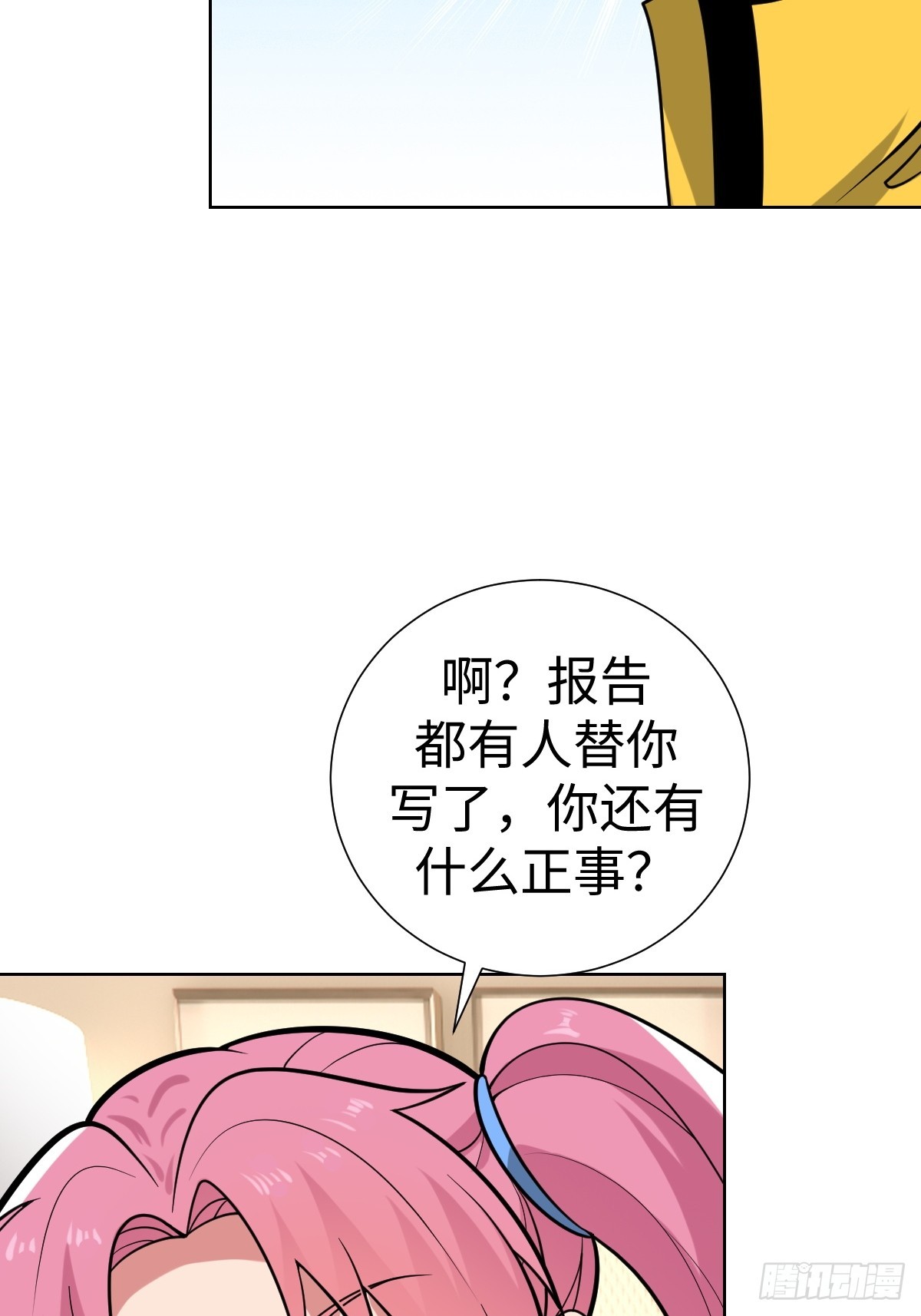我们是同类15
