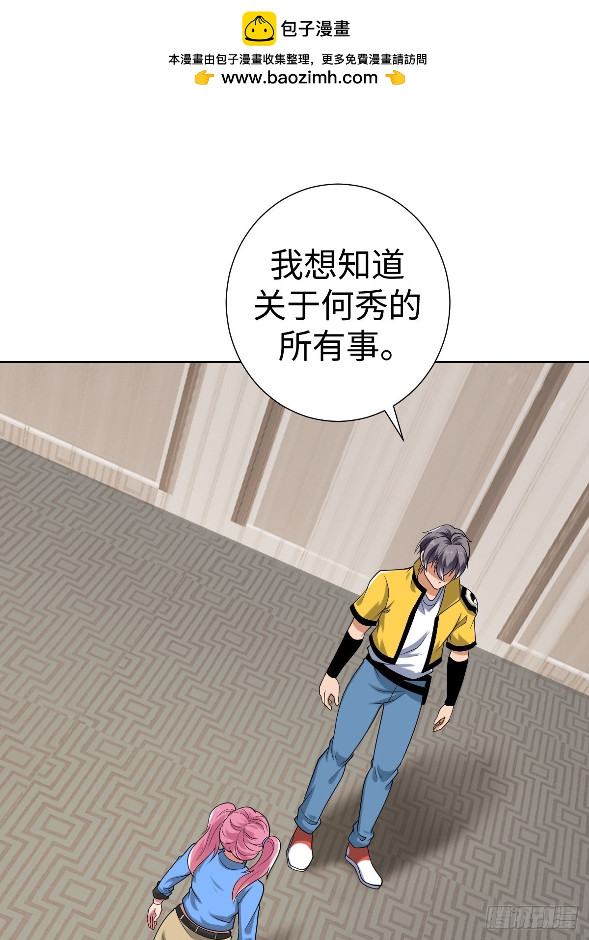 我们是同类17