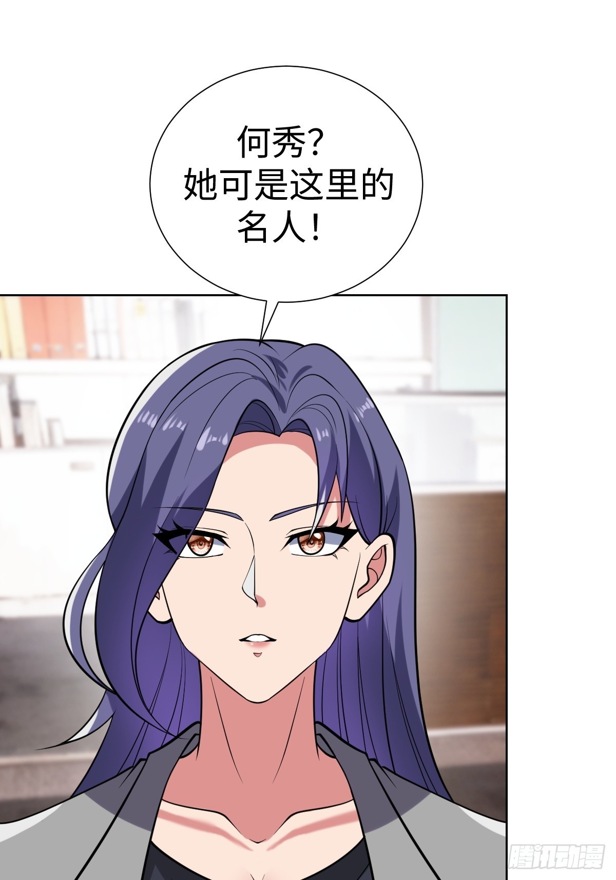 我们是同类2