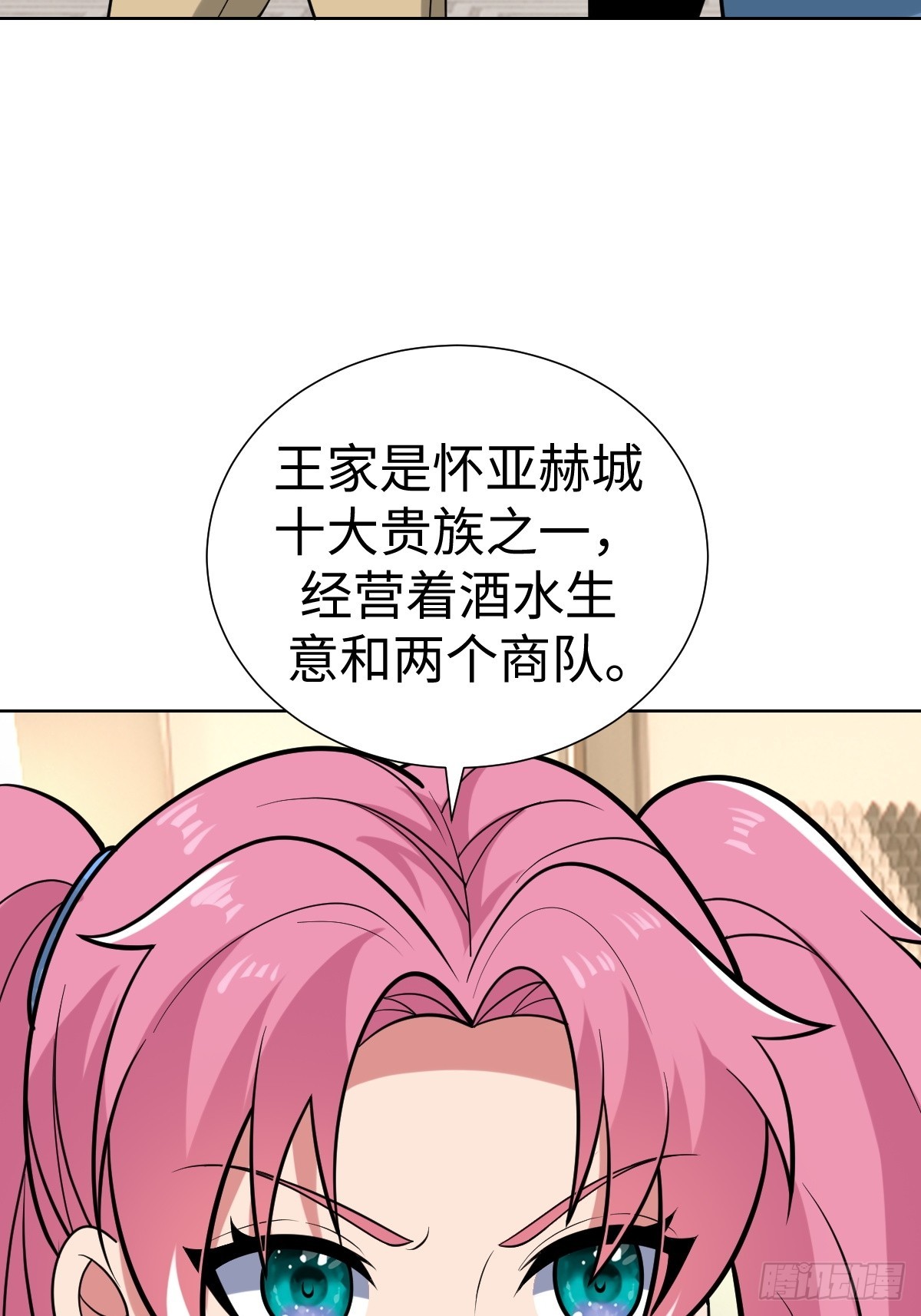 我们是同类24