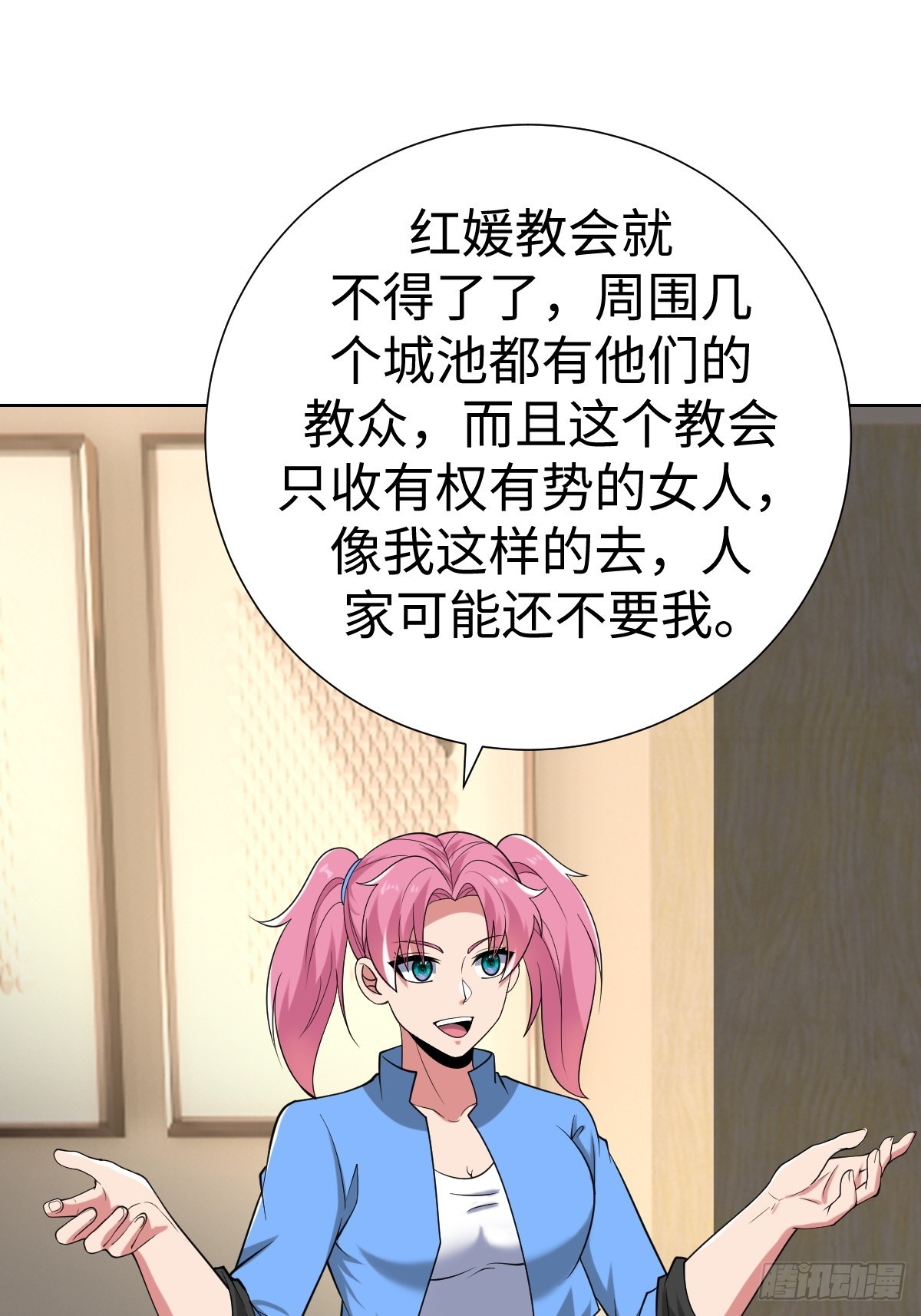 我们是同类26