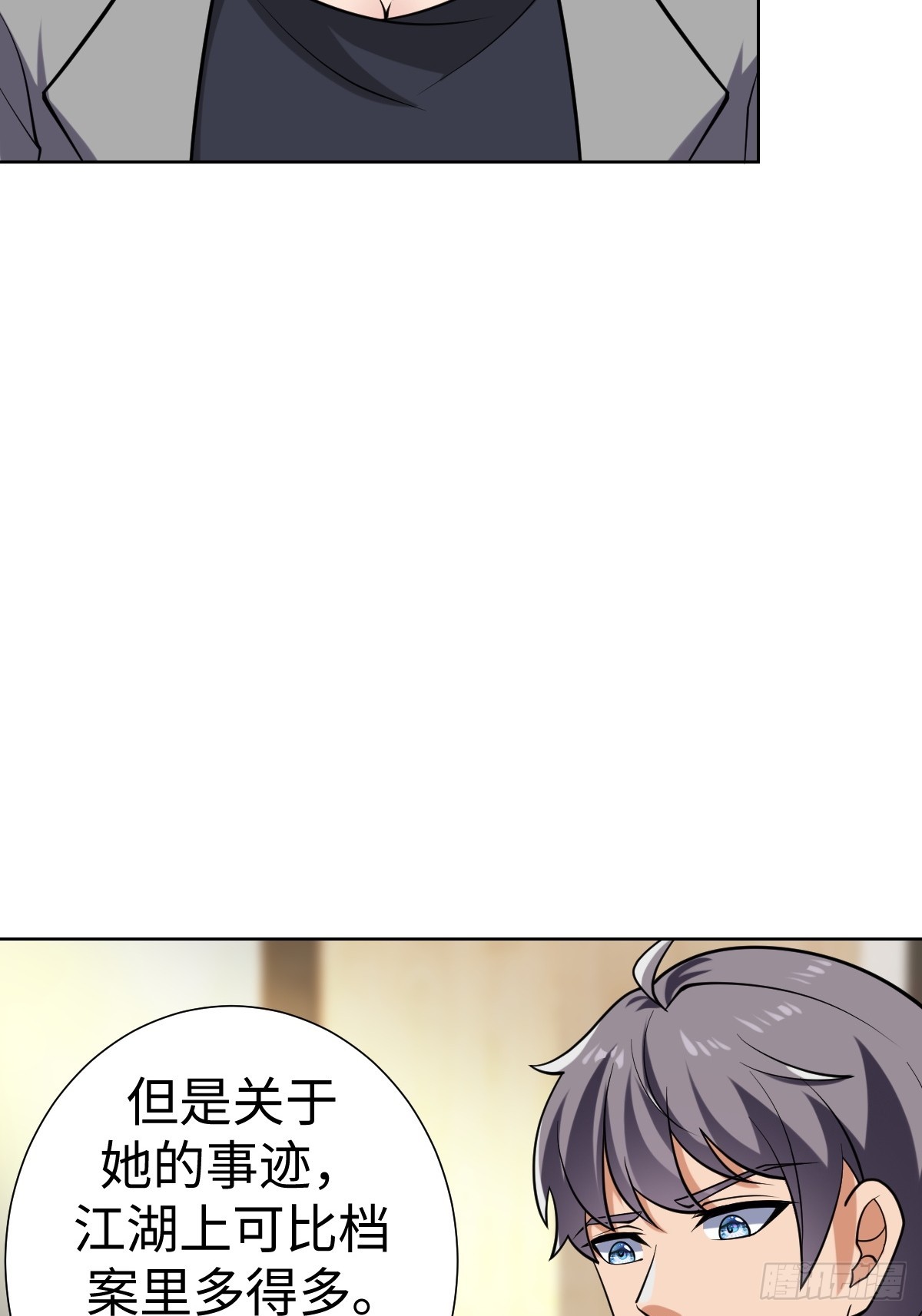 我们是同类3