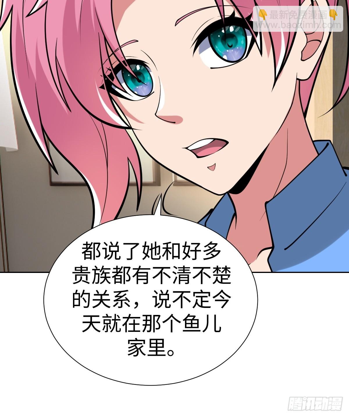 我们是同类31