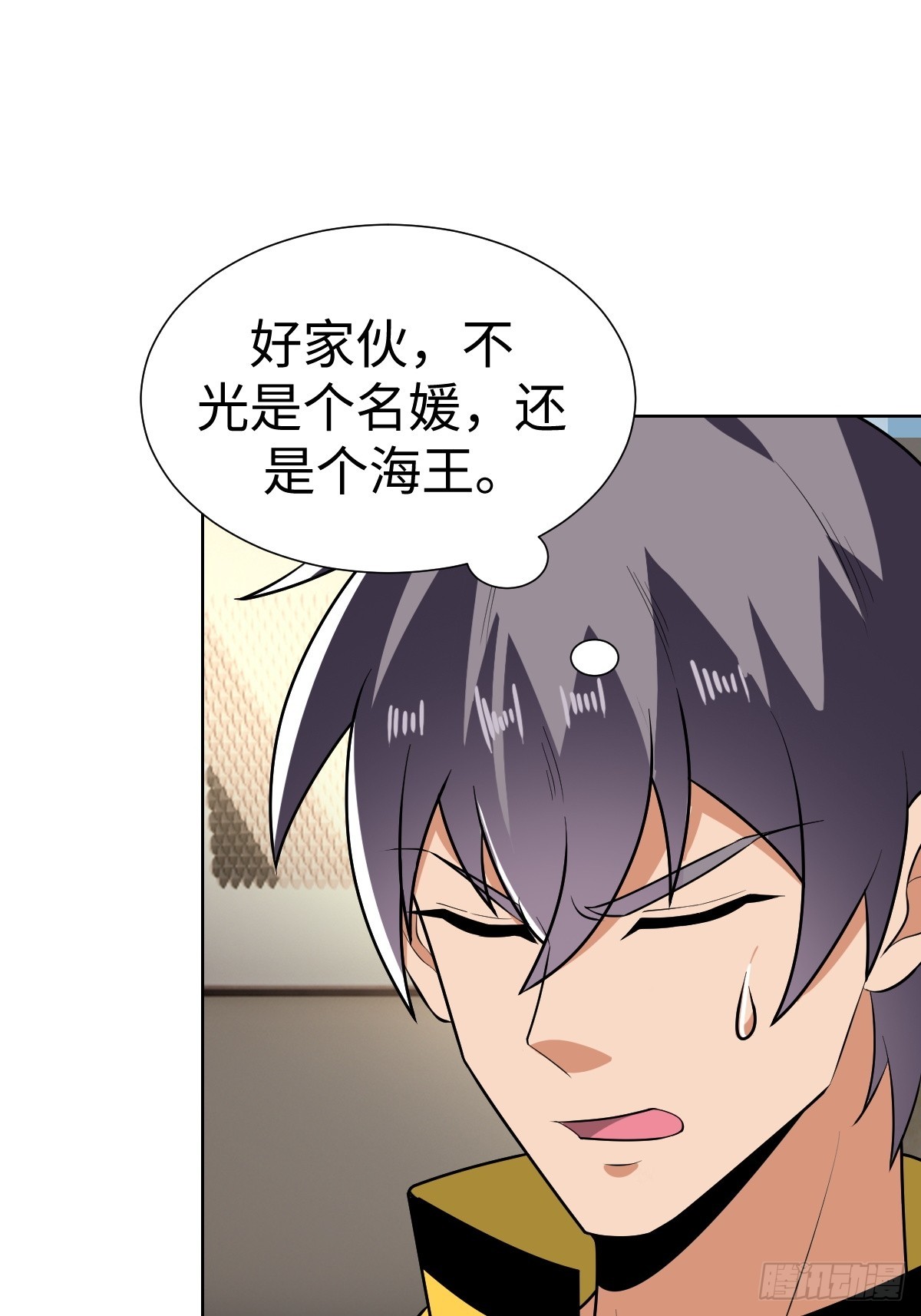 我们是同类32