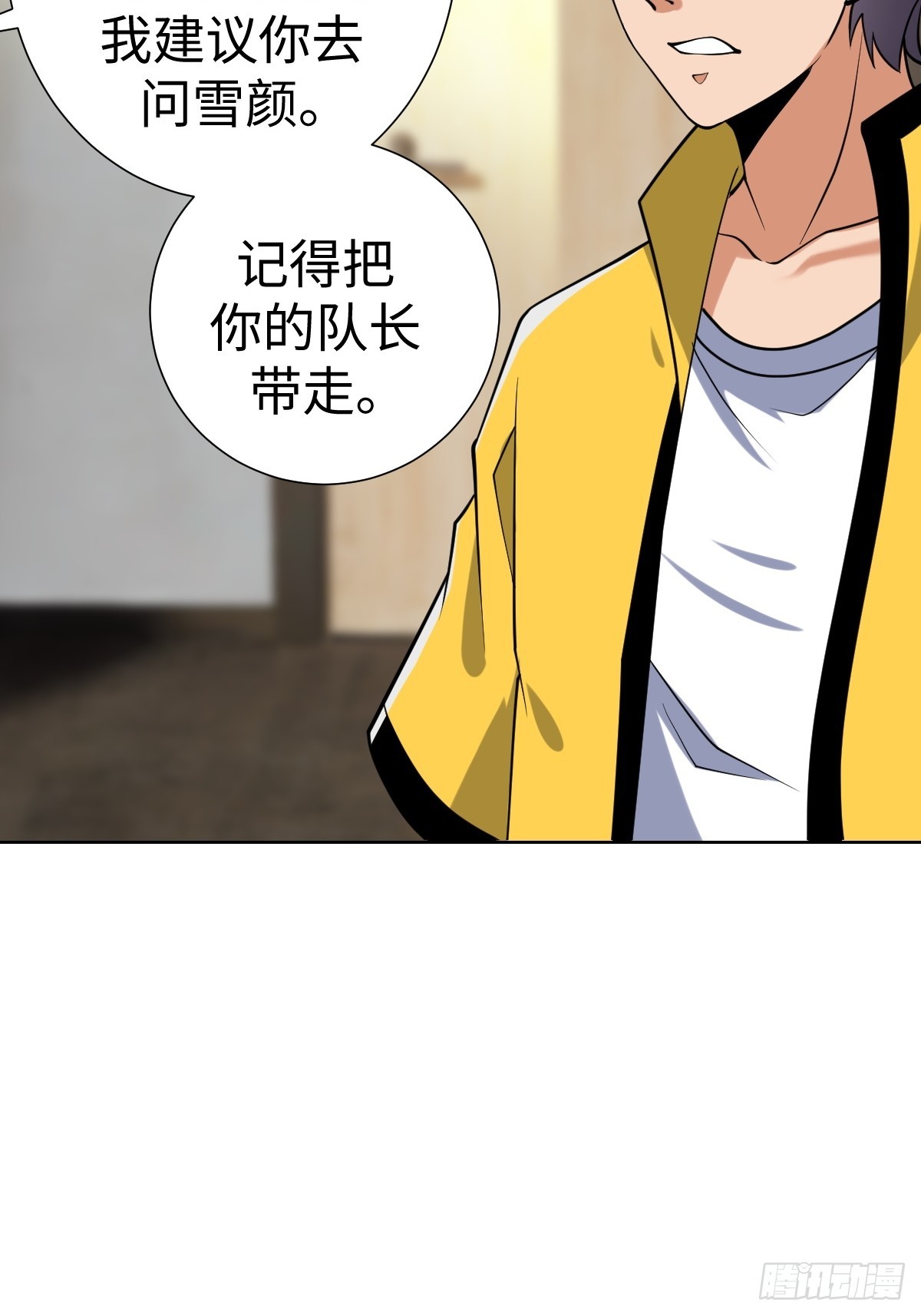我们是同类4