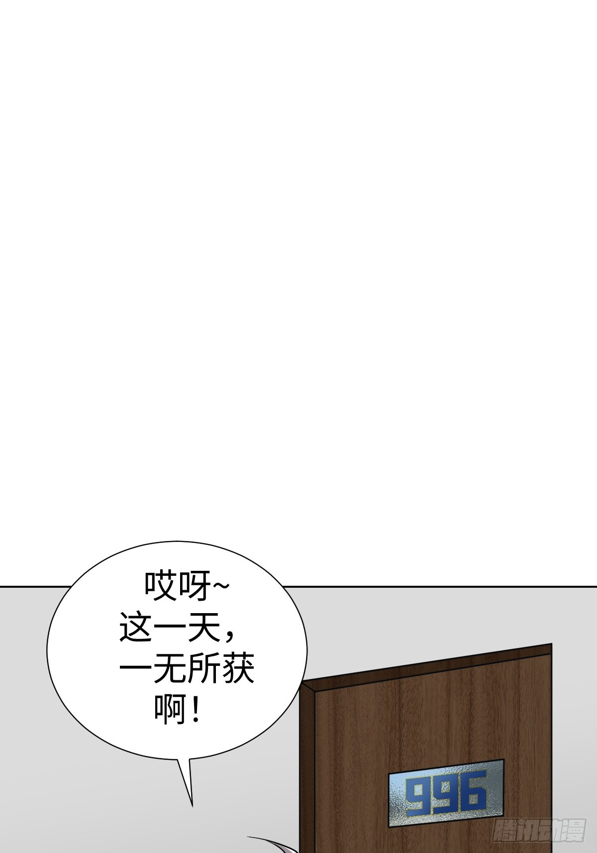 我们是同类45
