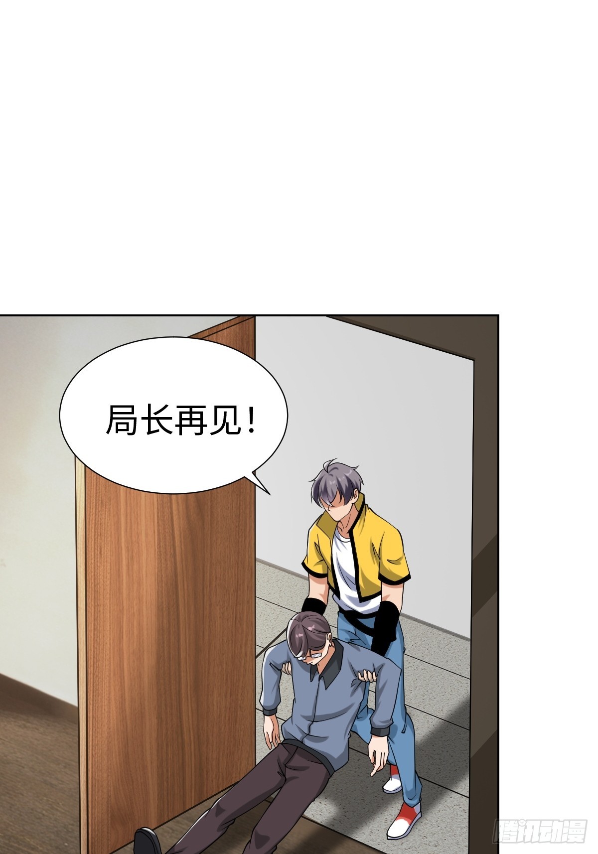我们是同类5