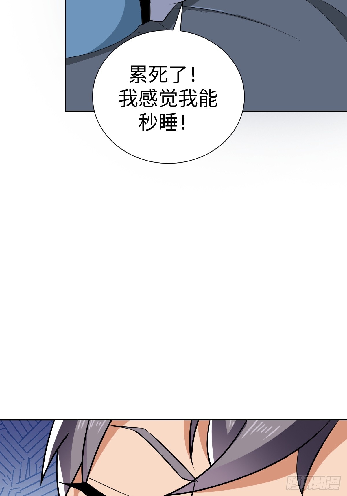 我们是同类52