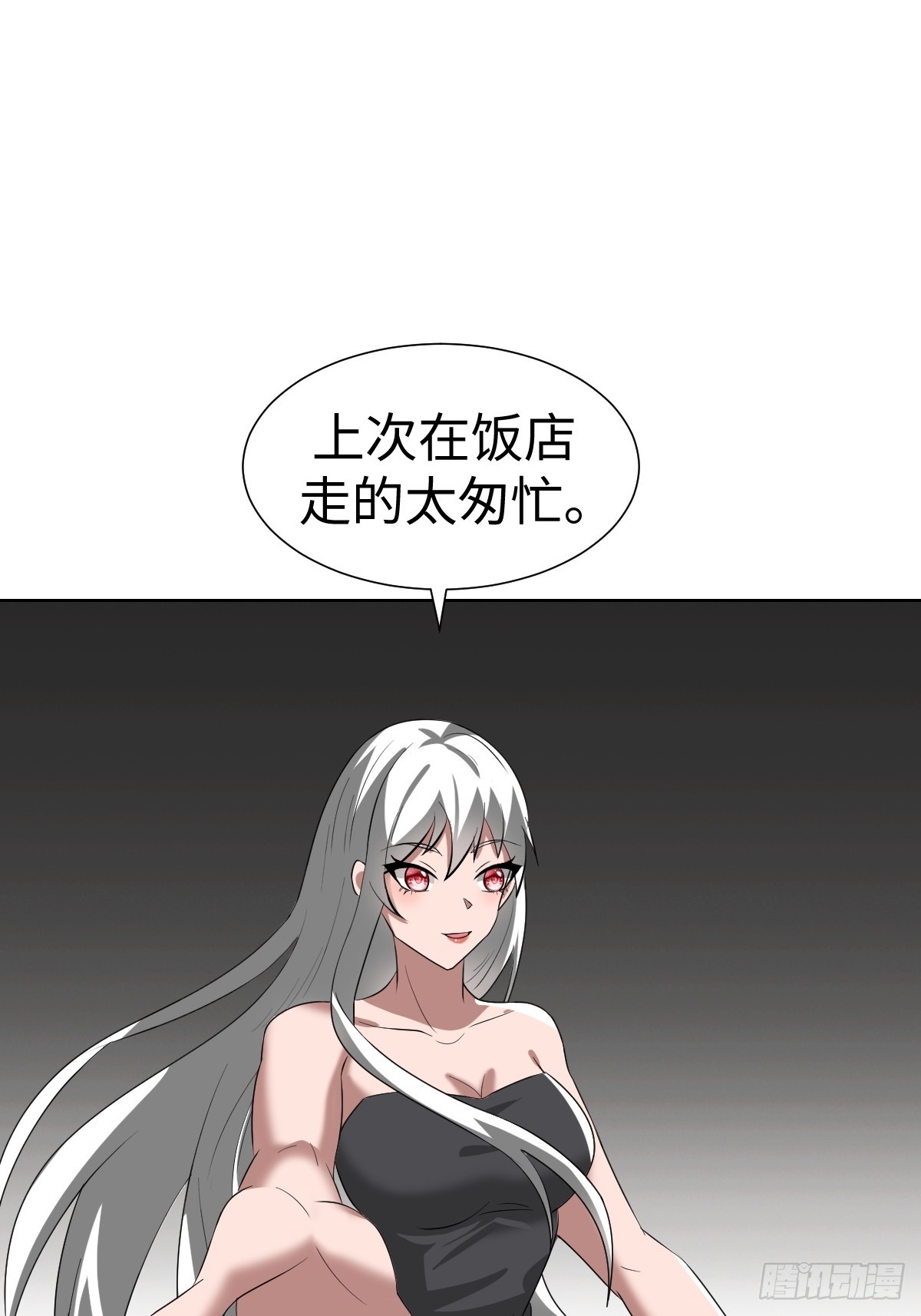 我们是同类55