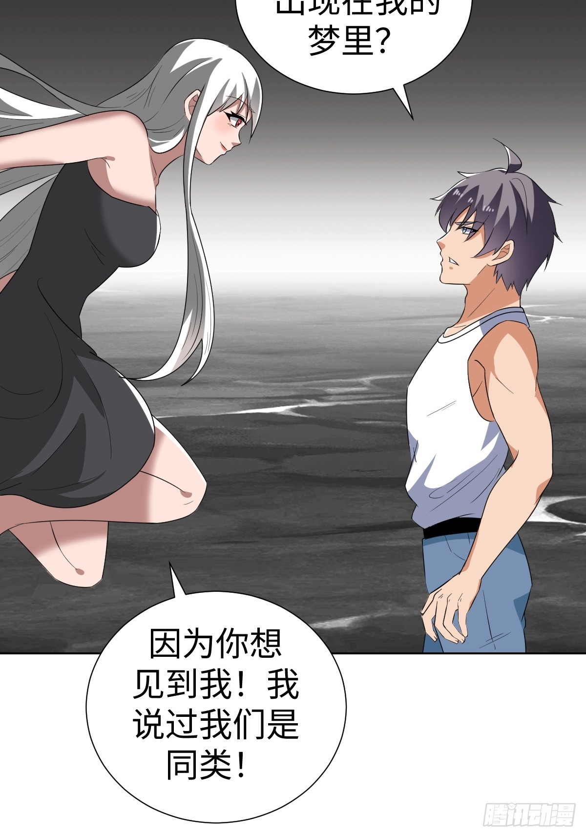 我们是同类57