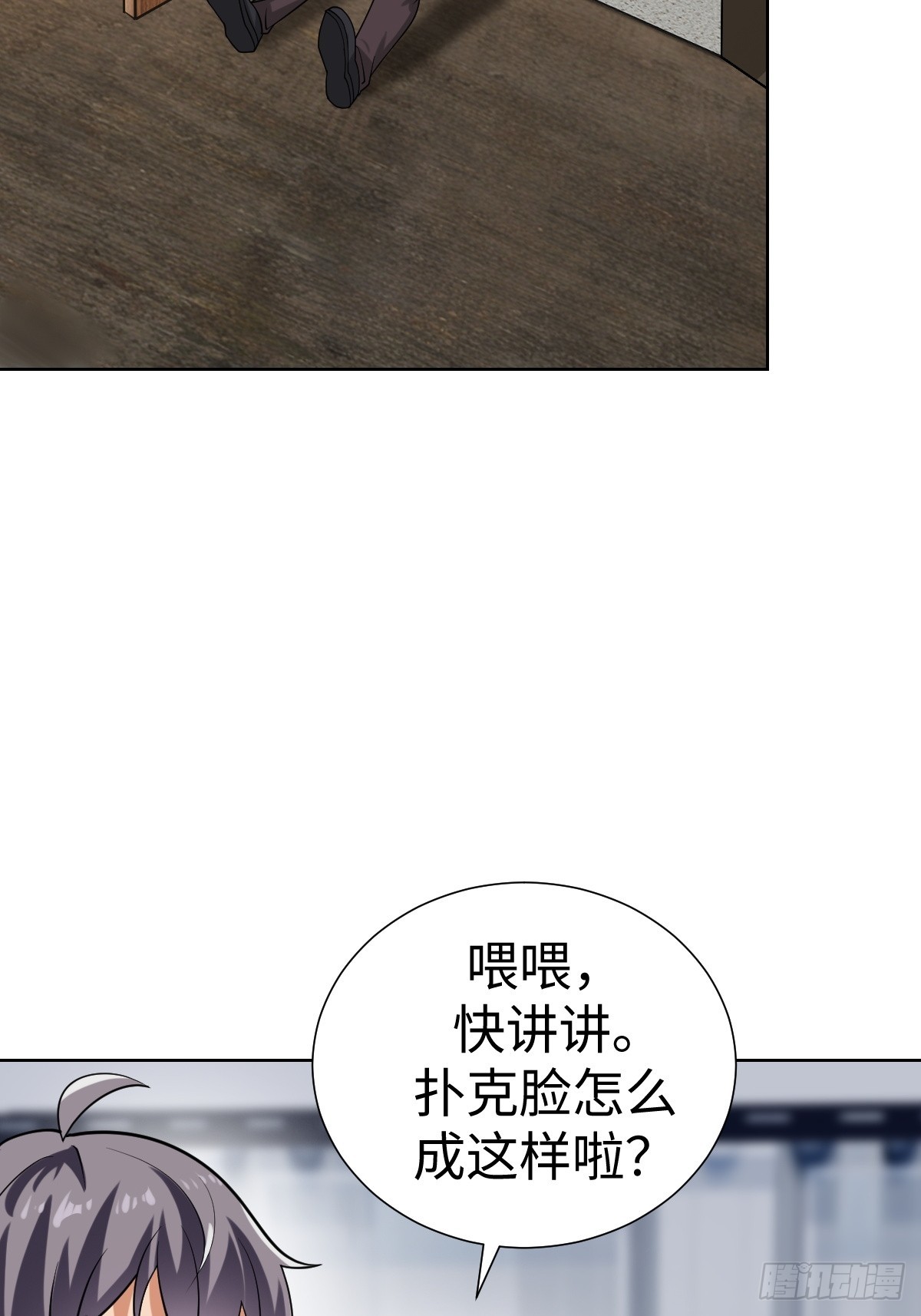 我们是同类6