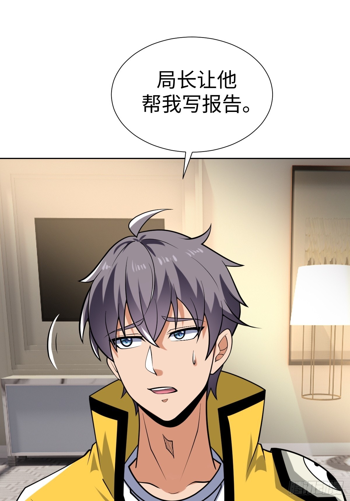 我们是同类8