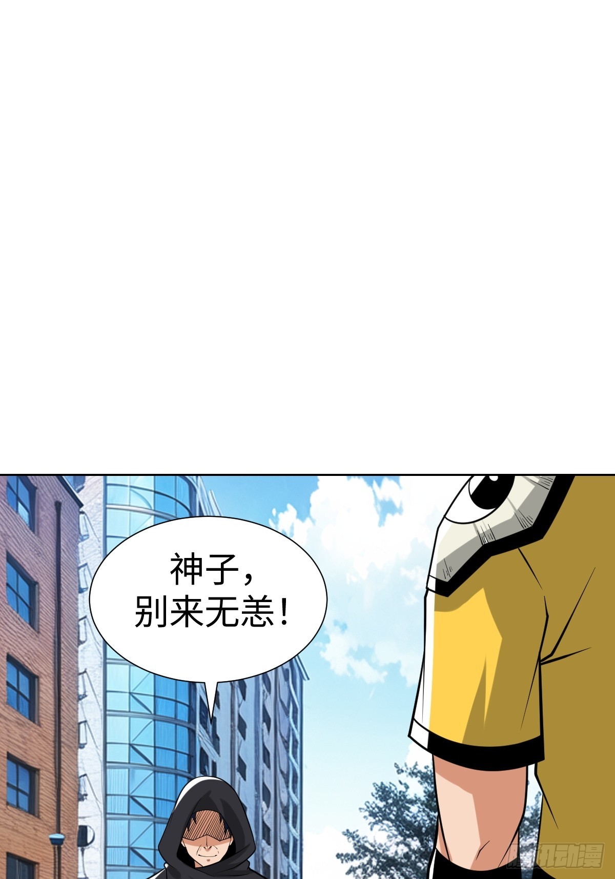 准备去王家18