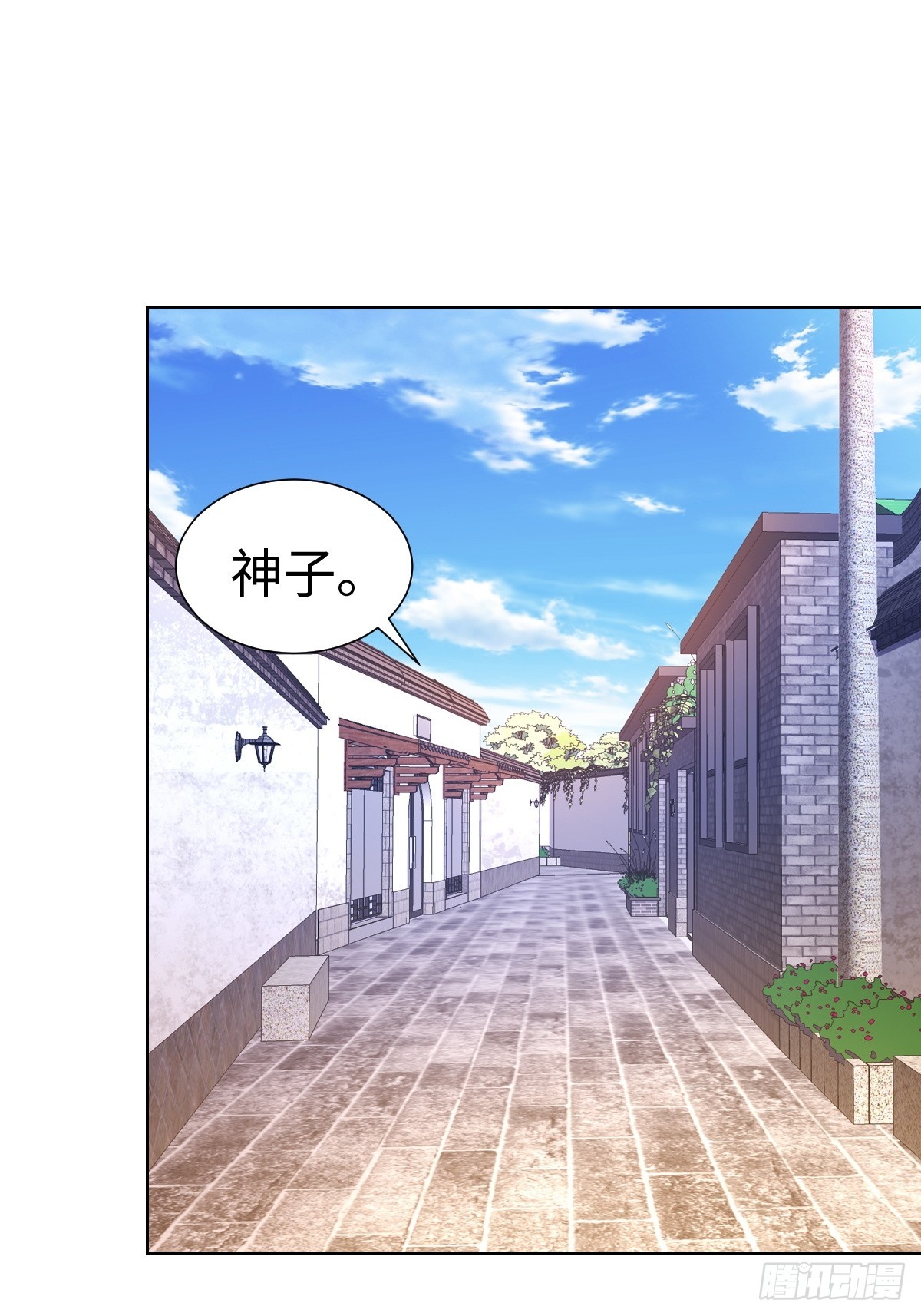 准备去王家20